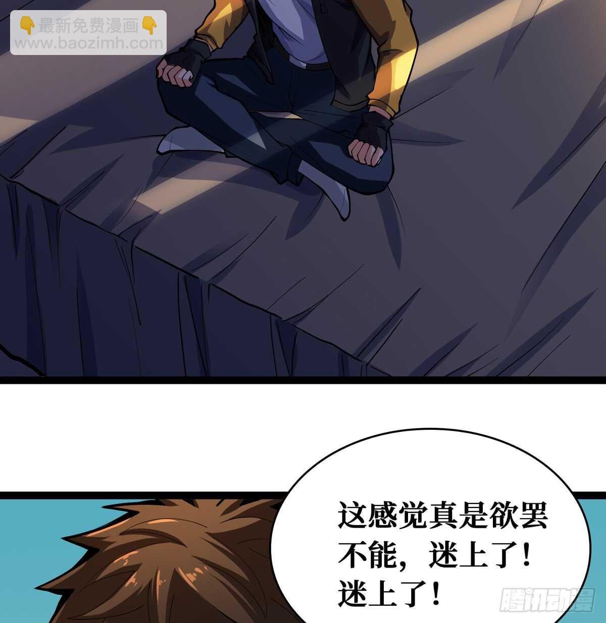 第61话 漫山遍野的人头