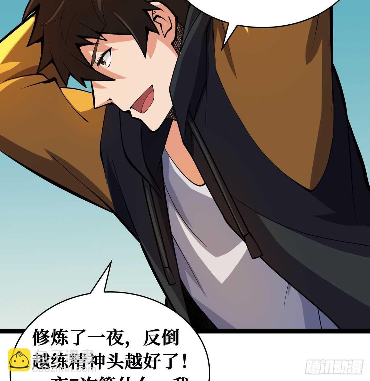 第61话 漫山遍野的人头