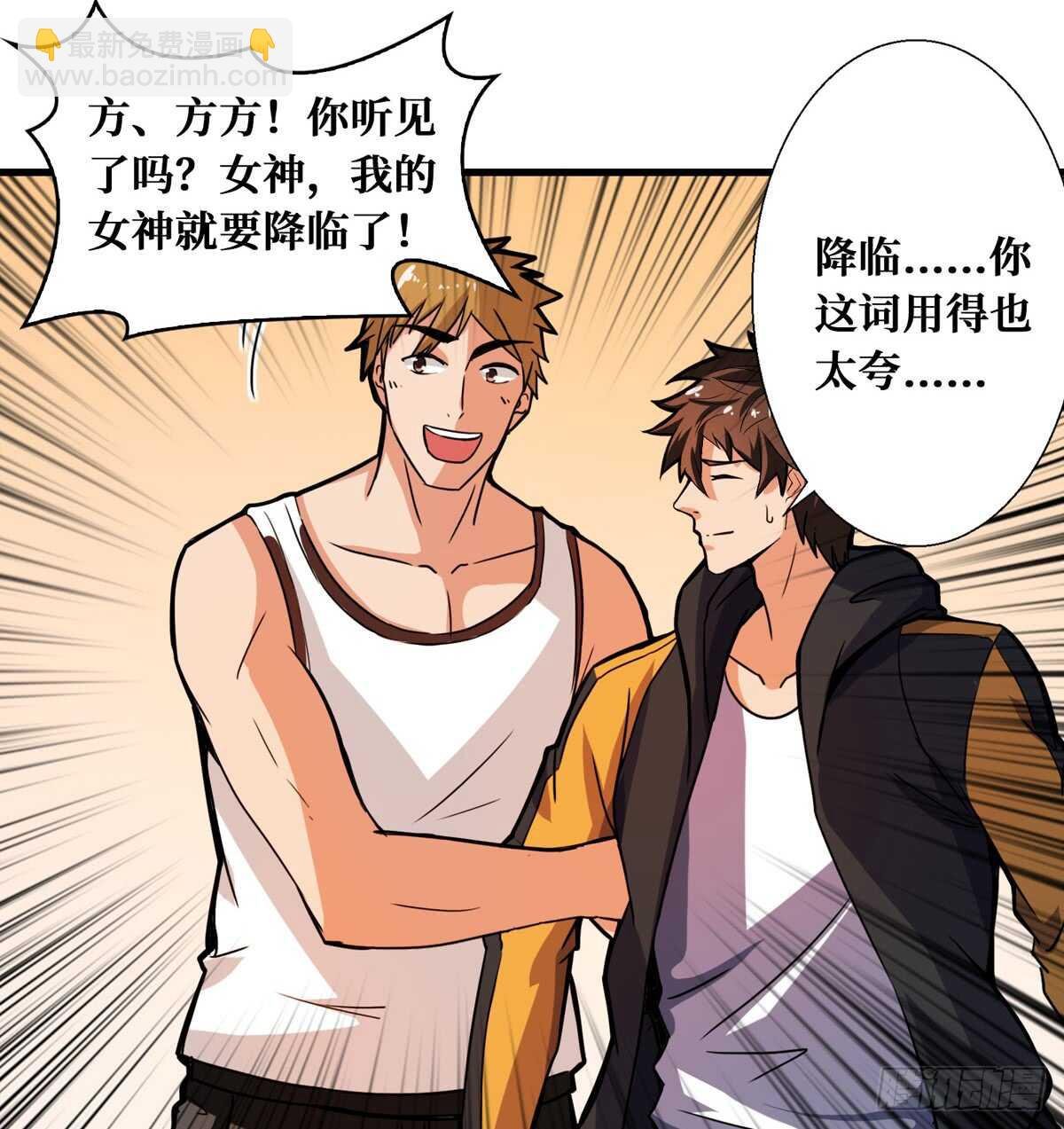 第61话 漫山遍野的人头
