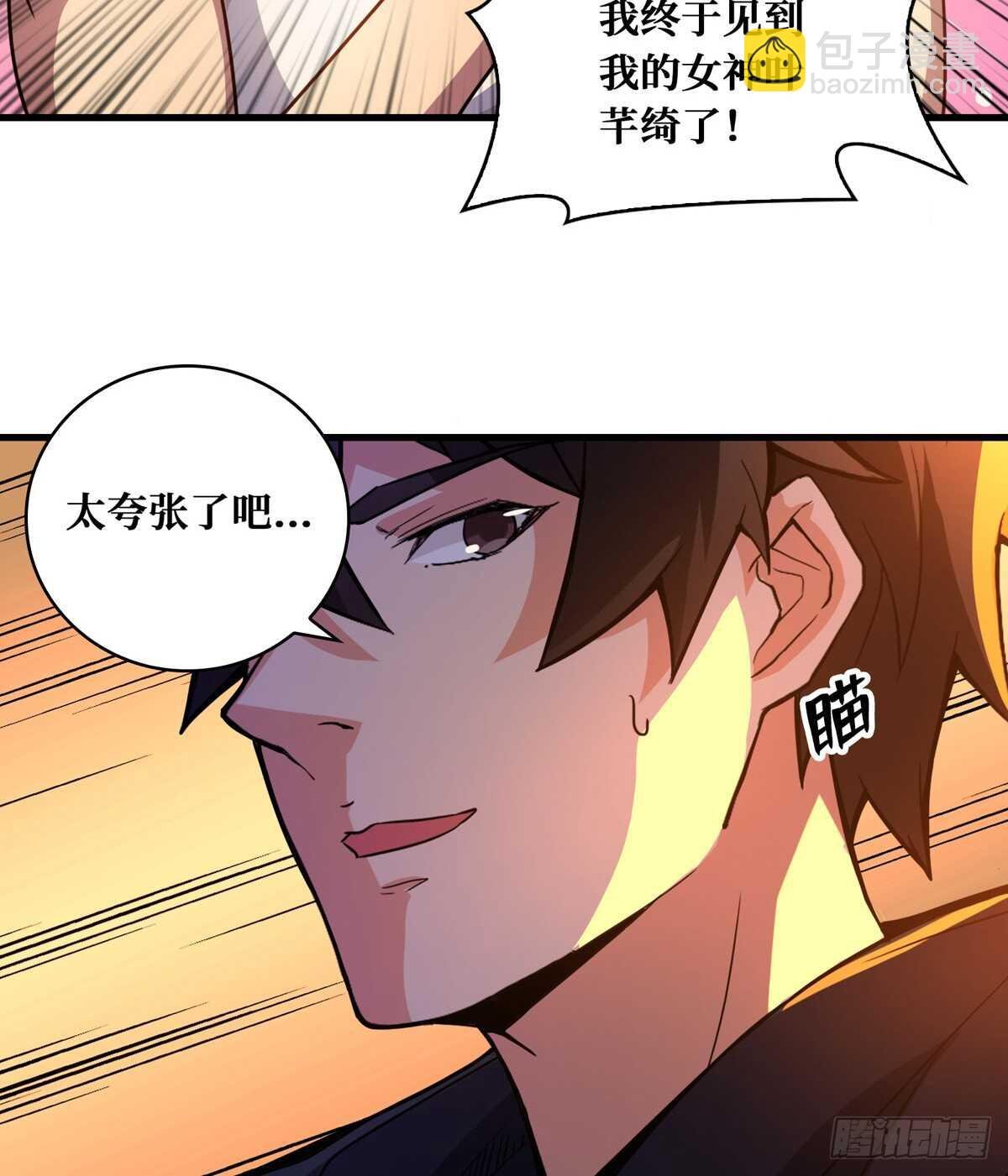 第61话 漫山遍野的人头