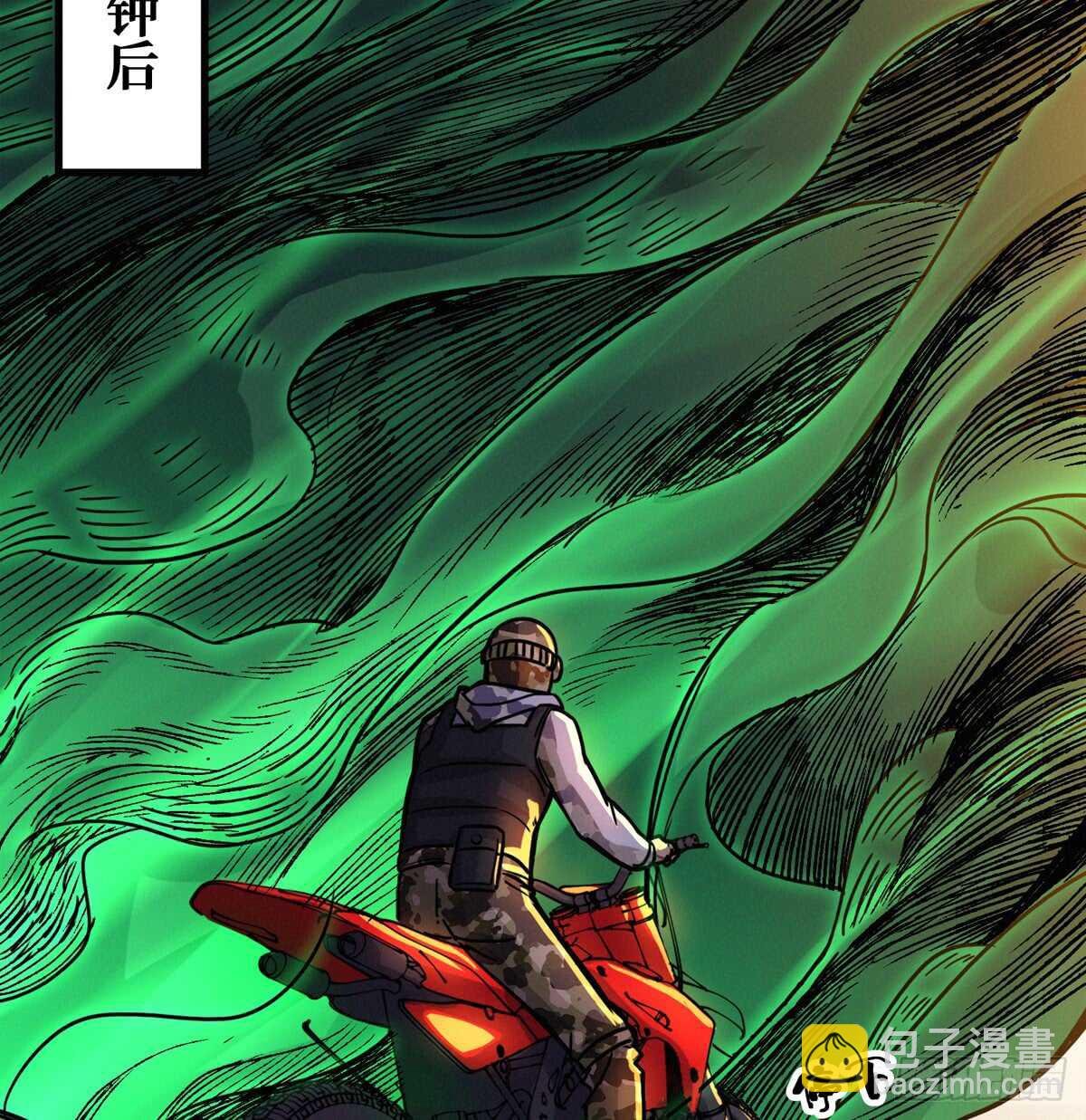 第61话 漫山遍野的人头
