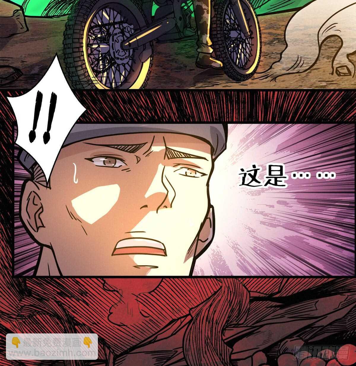 第61话 漫山遍野的人头