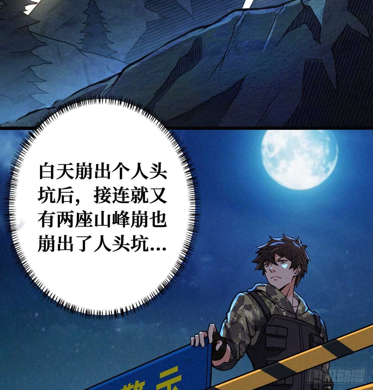 第62话 品如的衣柜