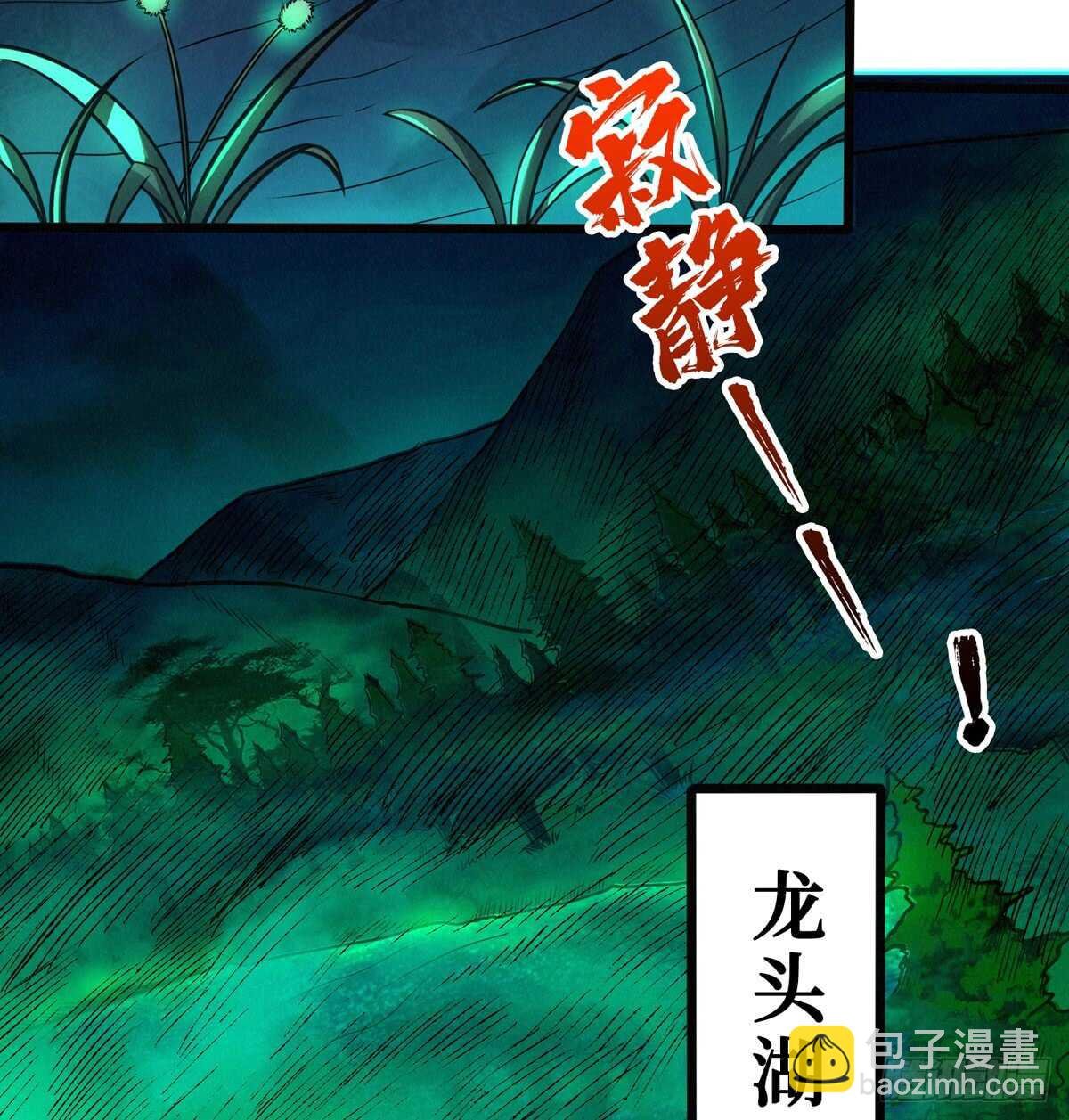 第62话 品如的衣柜