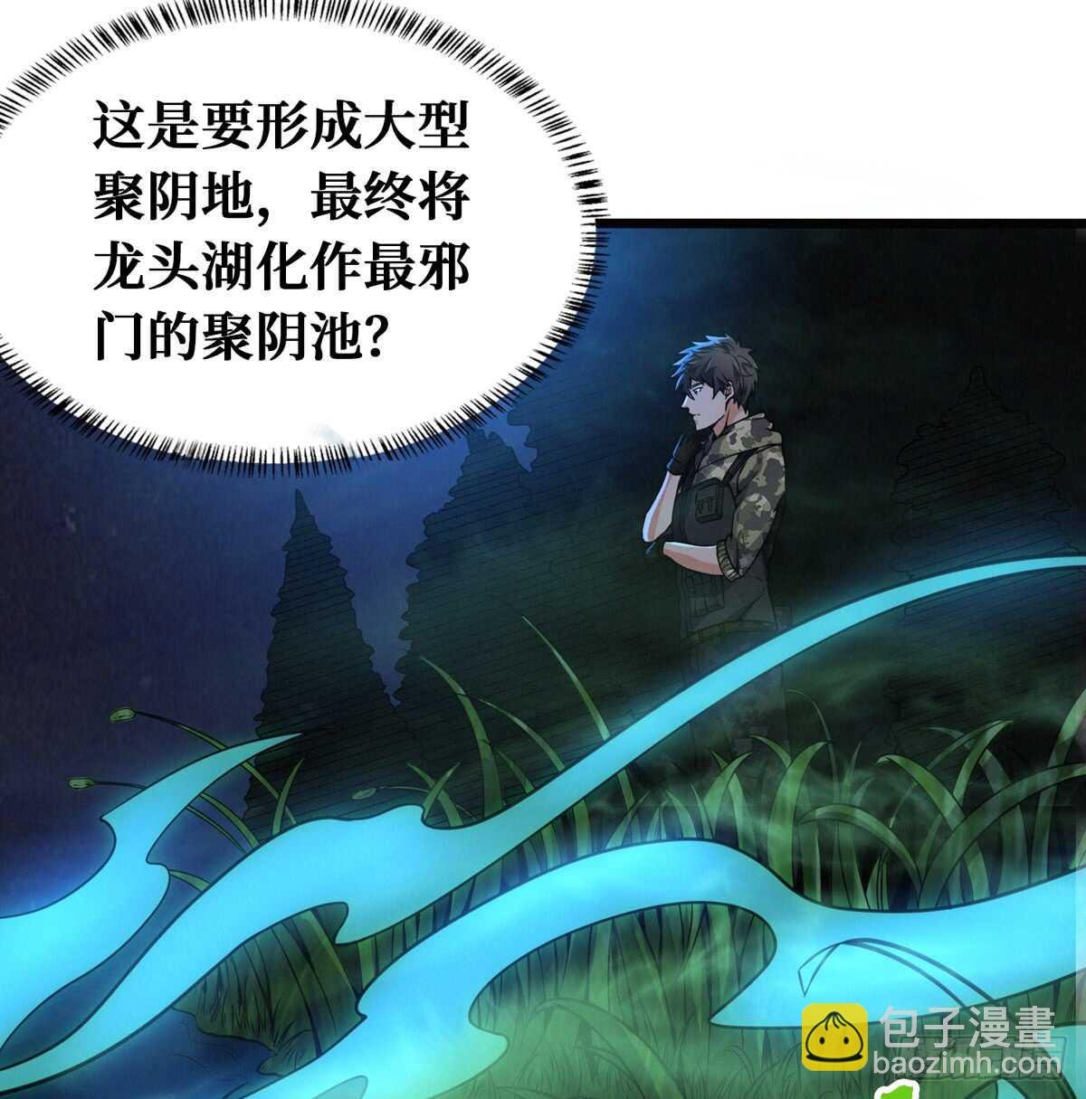 第62话 品如的衣柜