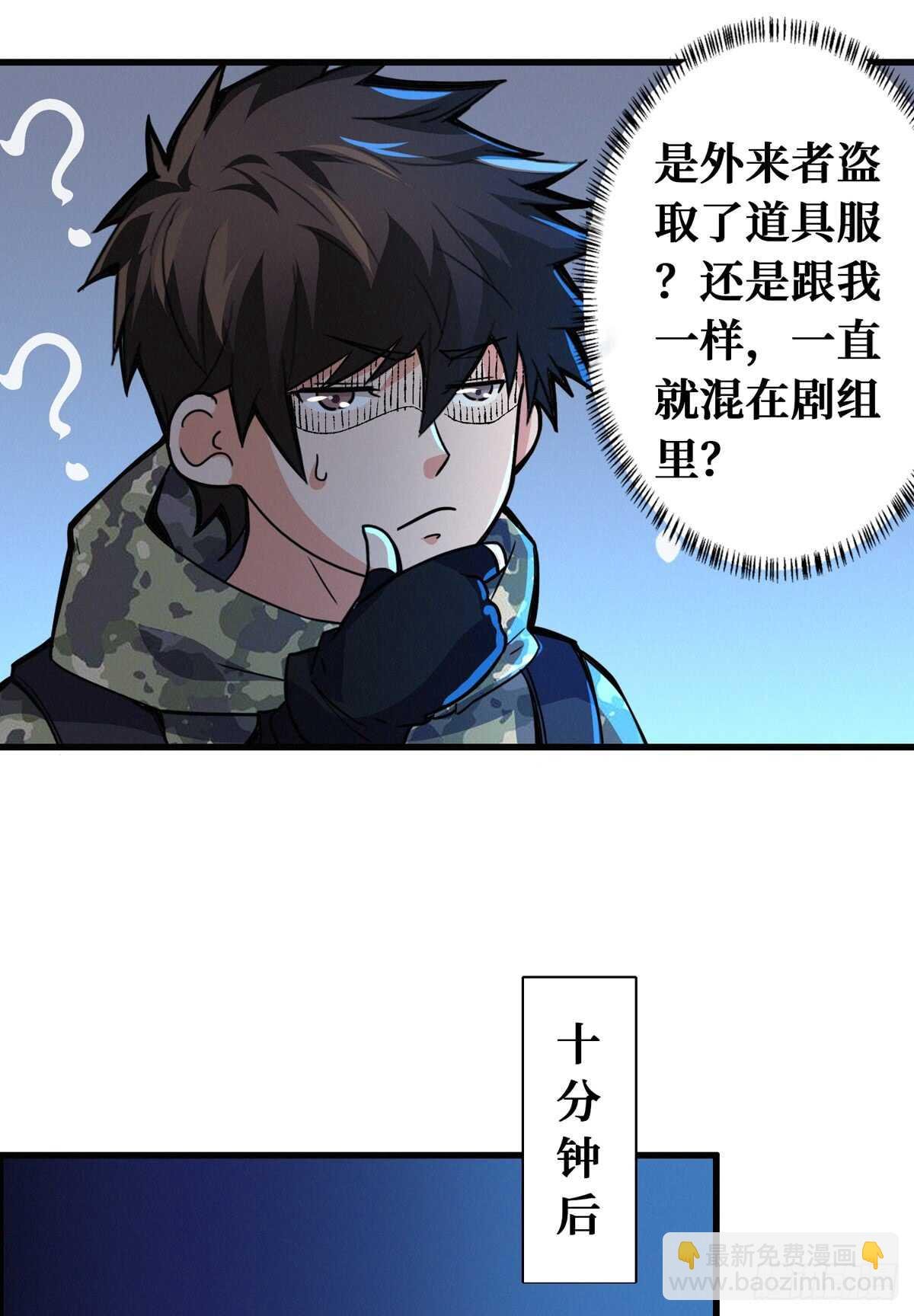 第62话 品如的衣柜