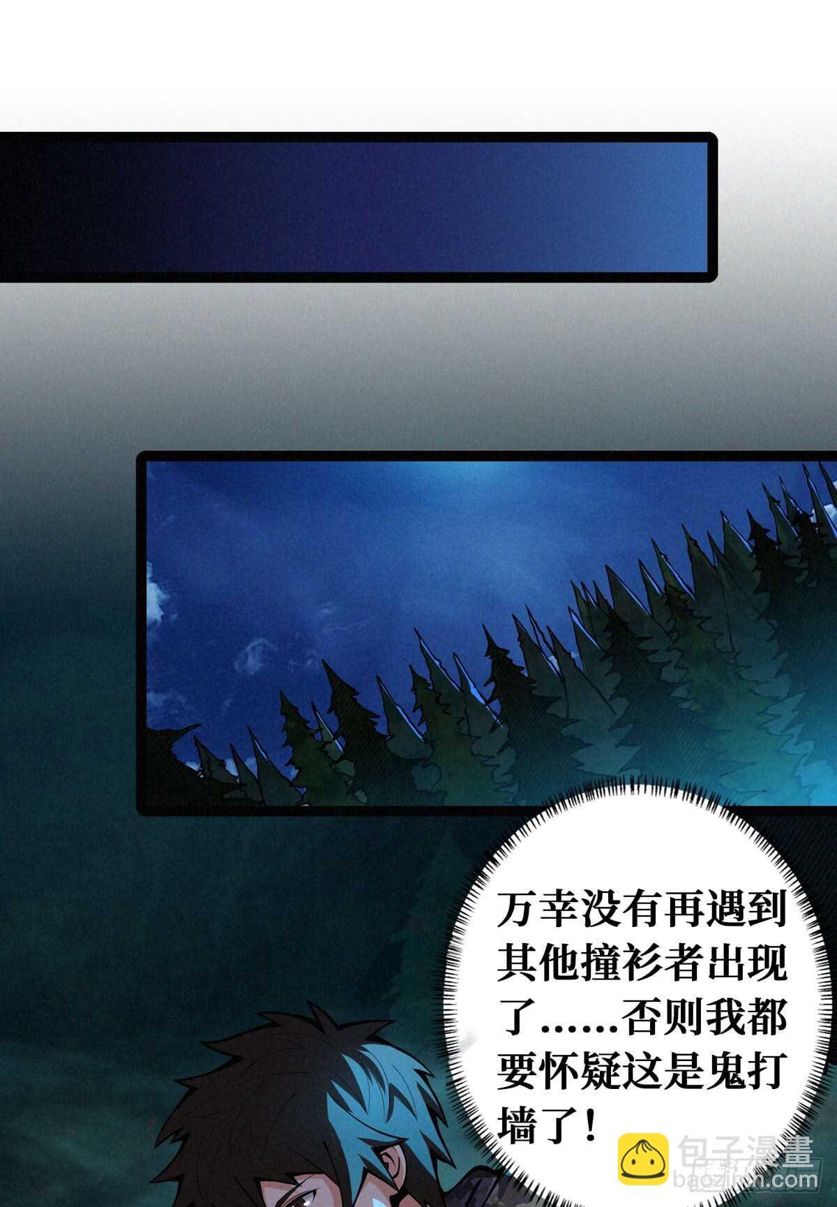 第62话 品如的衣柜