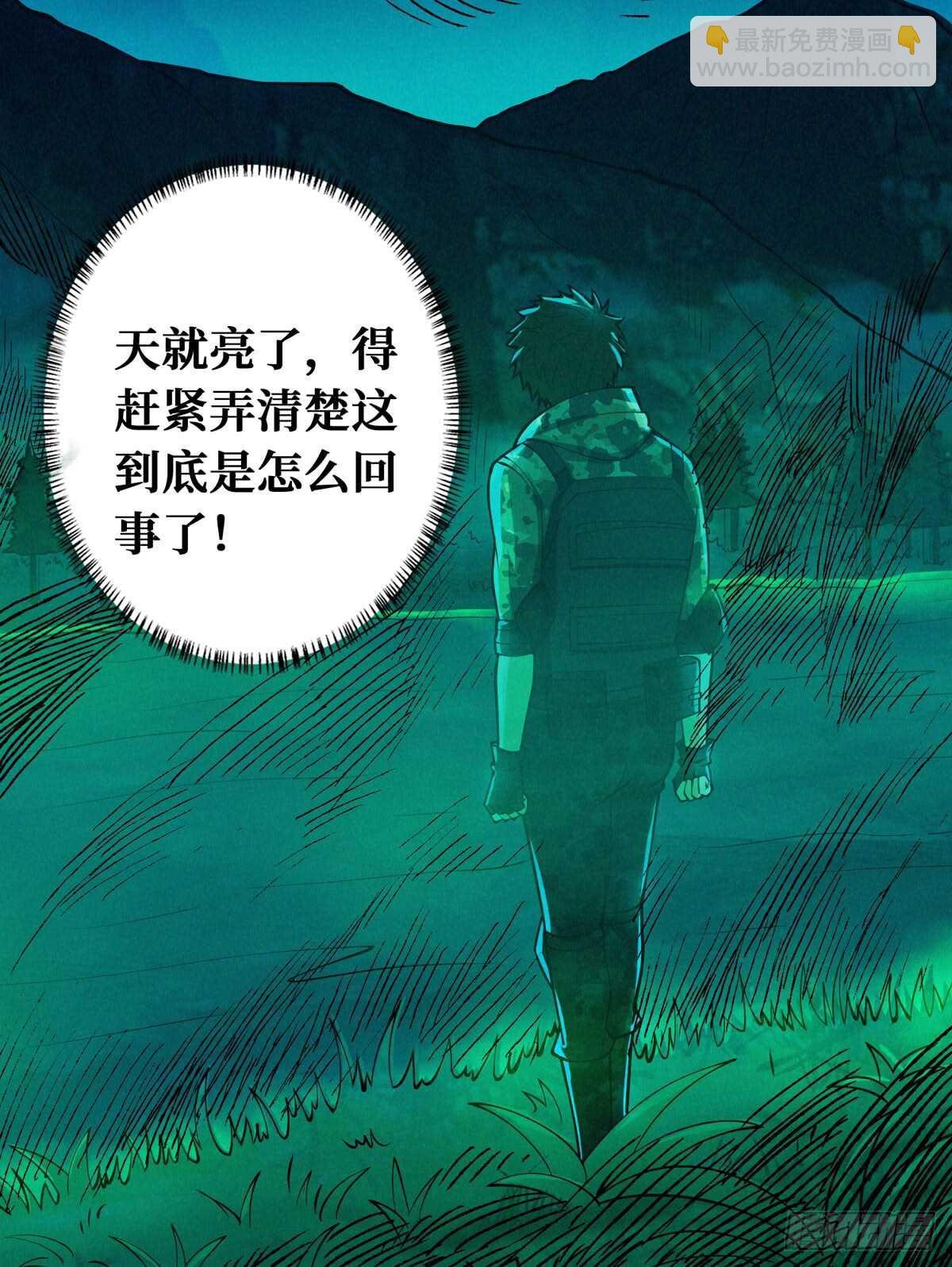 第62话 品如的衣柜