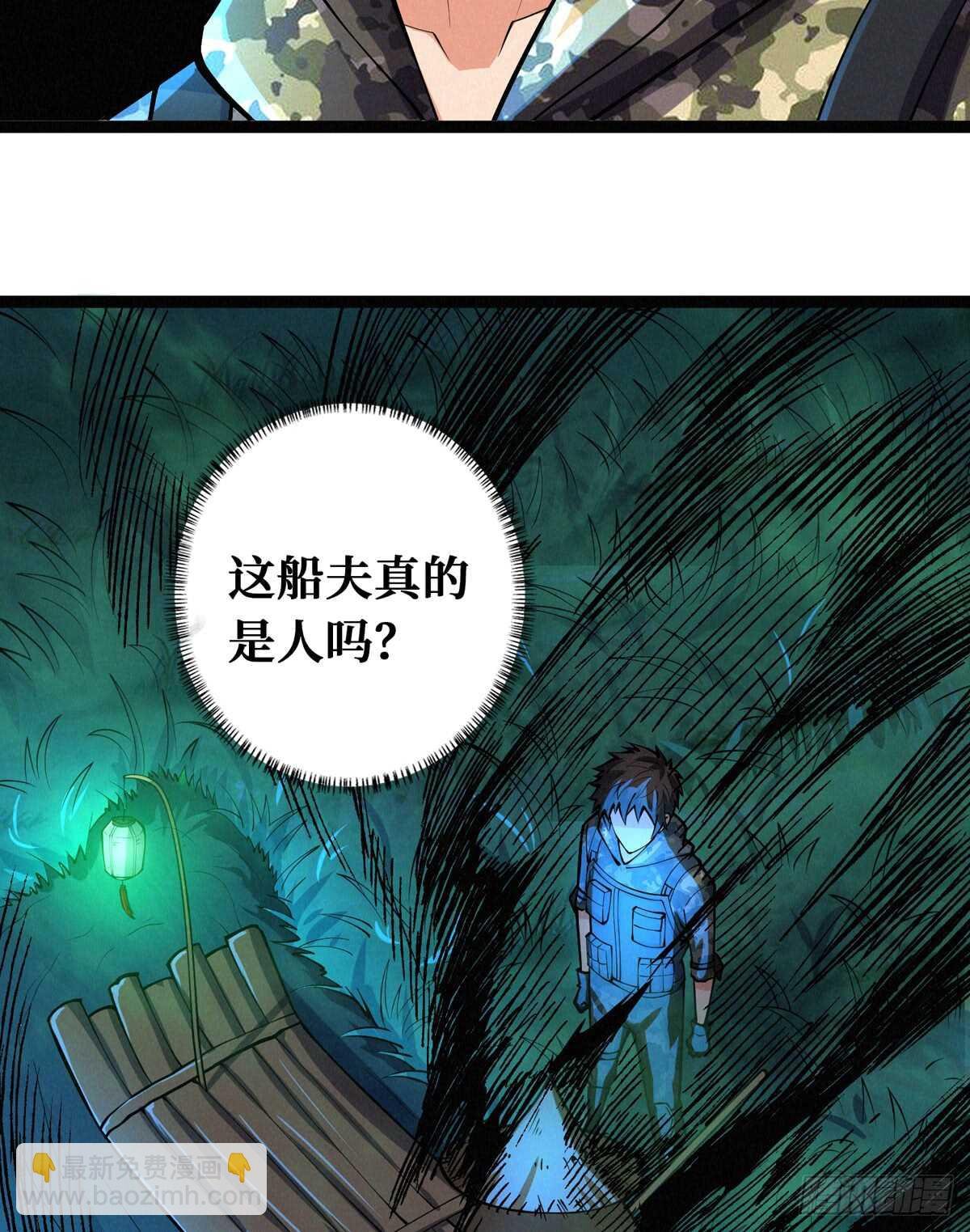 第62话 品如的衣柜