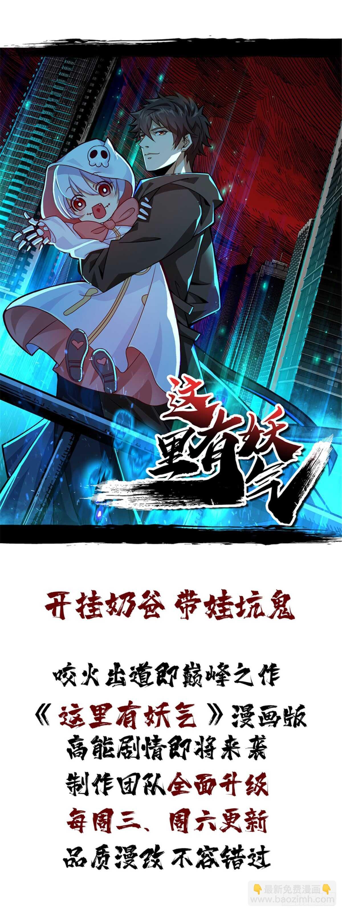 第62话 品如的衣柜