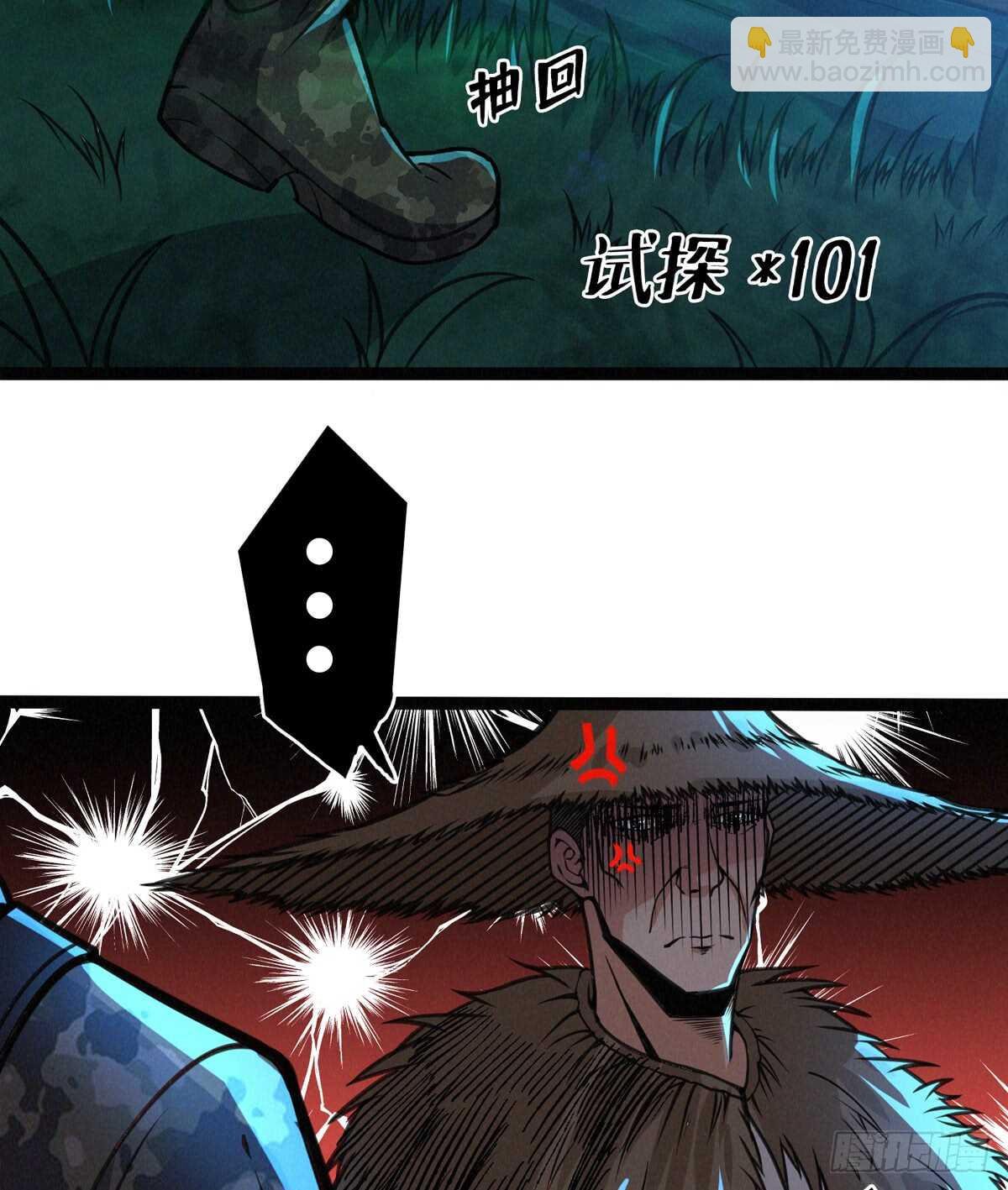 第63话 你身上香香的味道