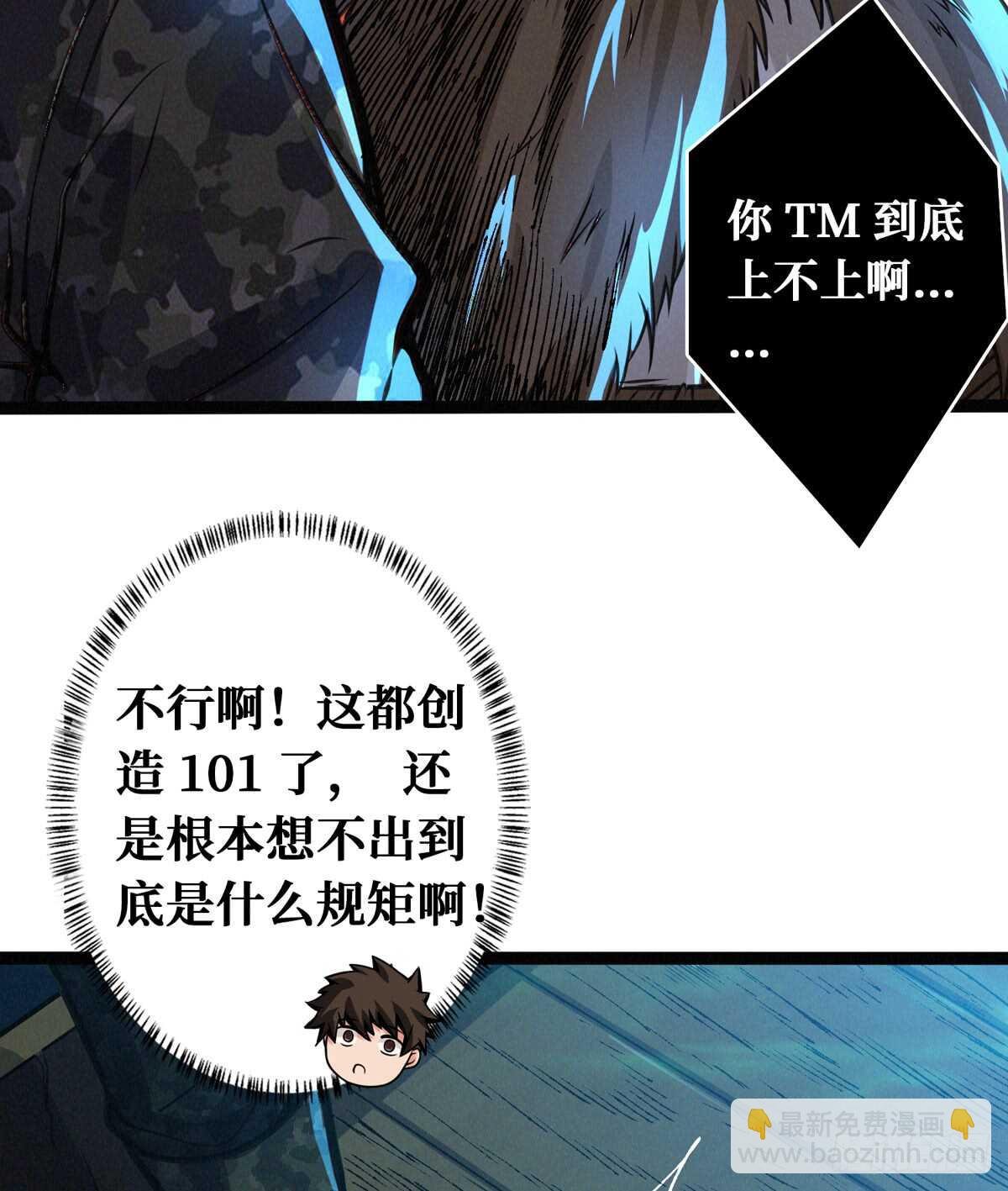 第63话 你身上香香的味道