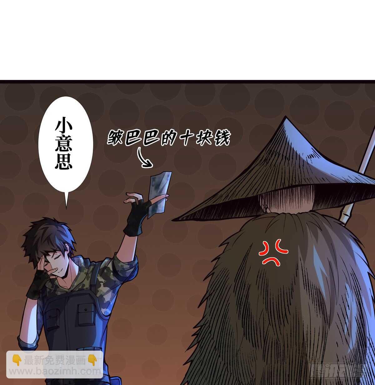 第63话 你身上香香的味道