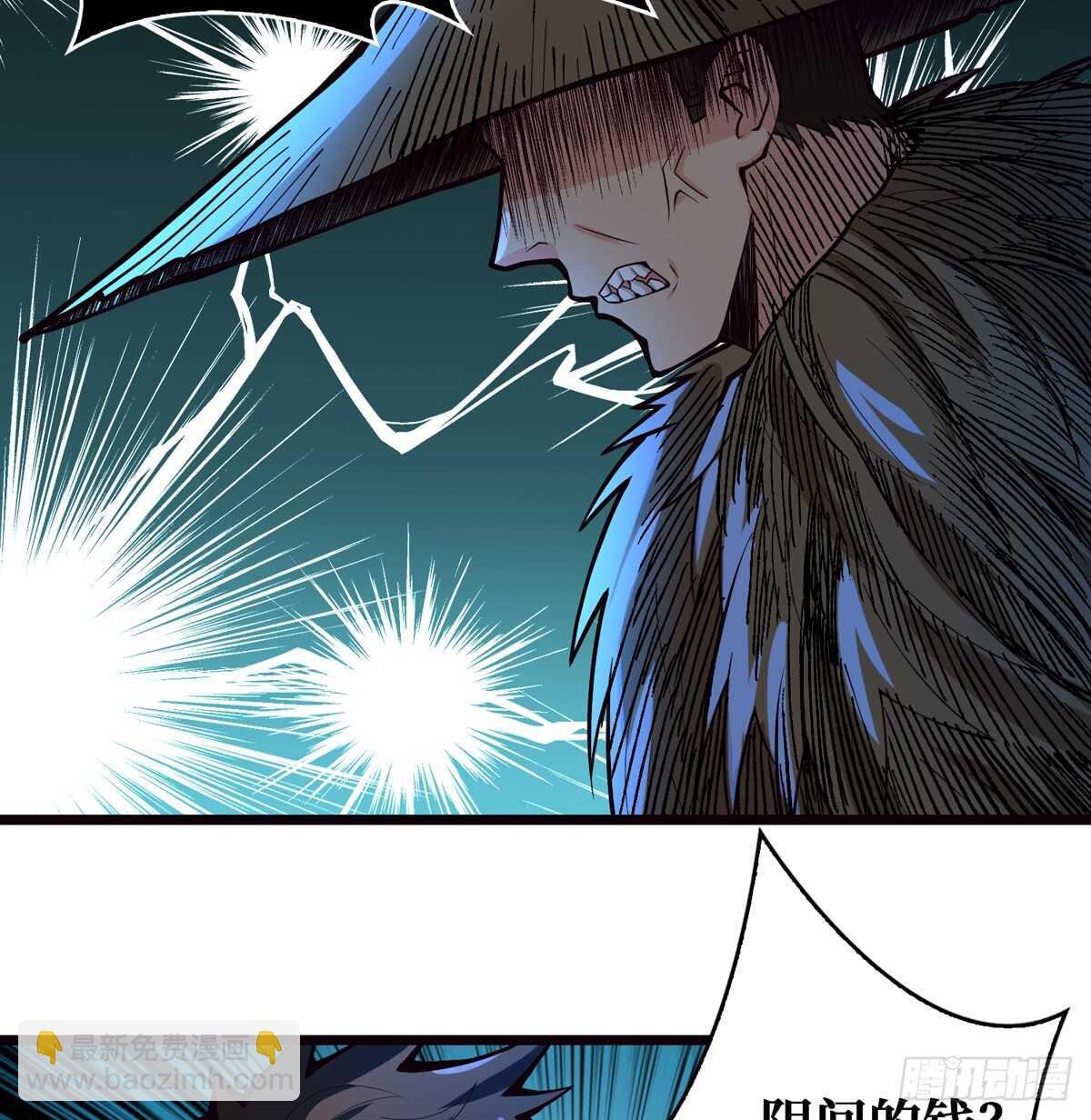 第63话 你身上香香的味道