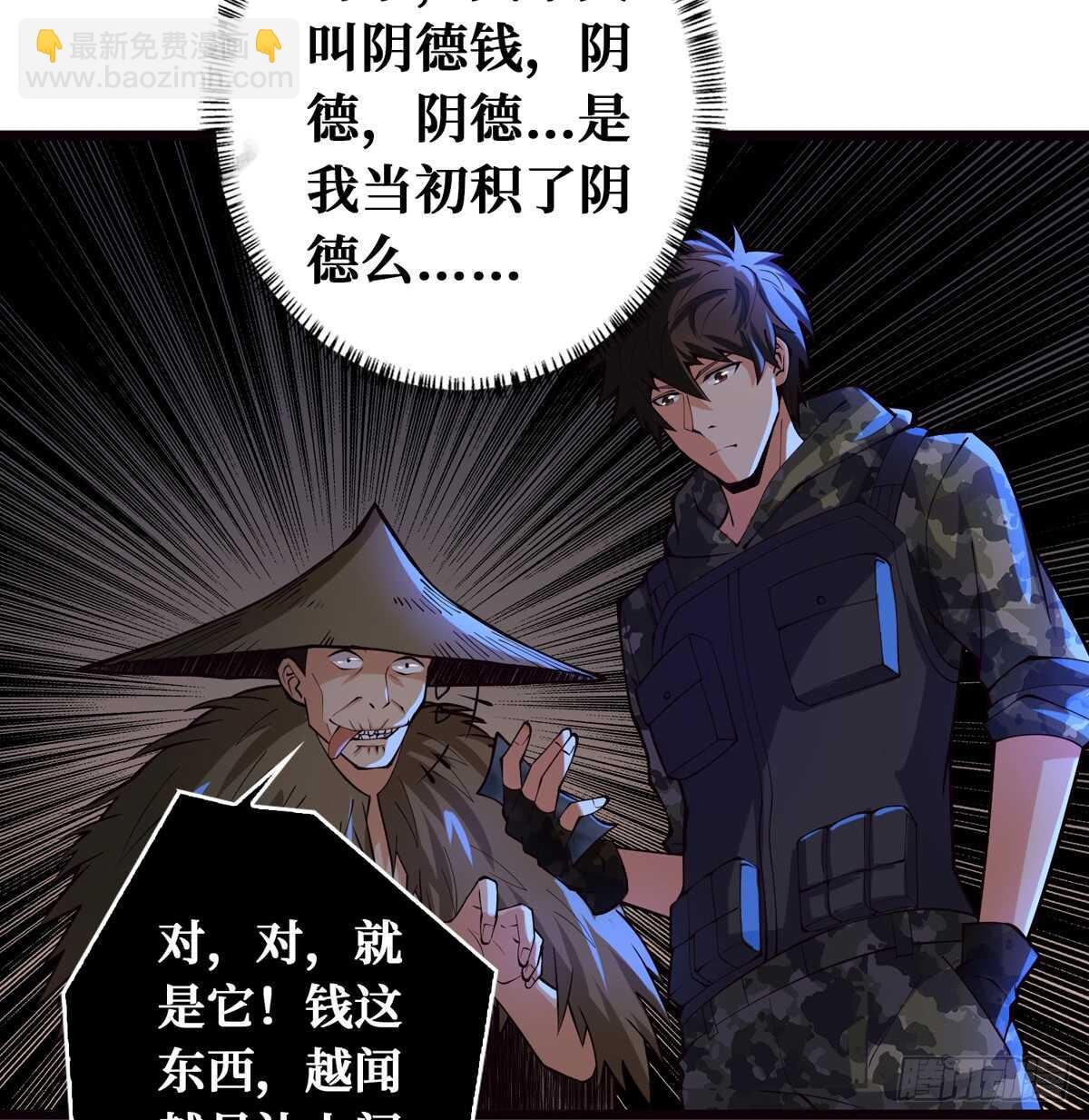 第63话 你身上香香的味道