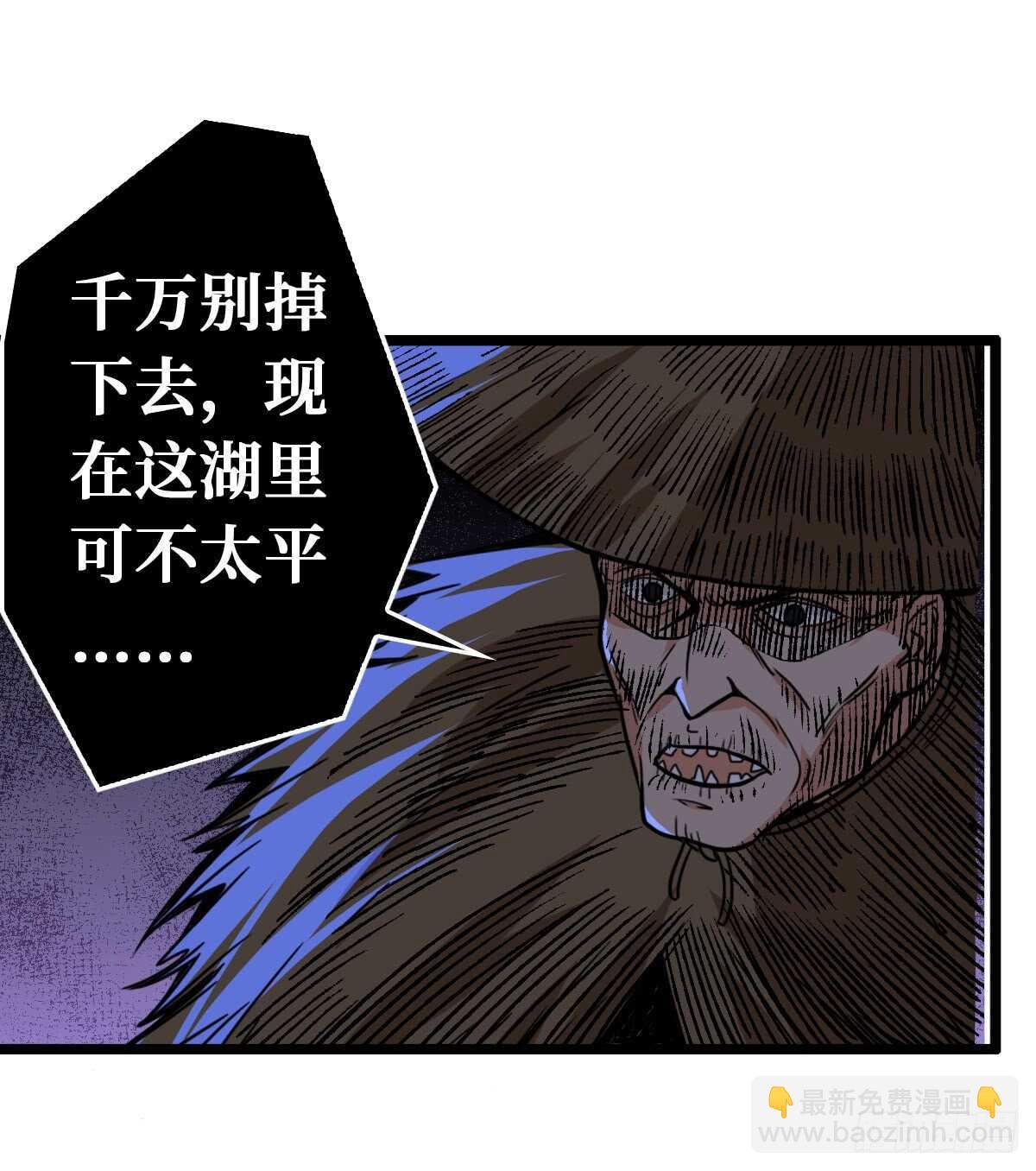 第63话 你身上香香的味道