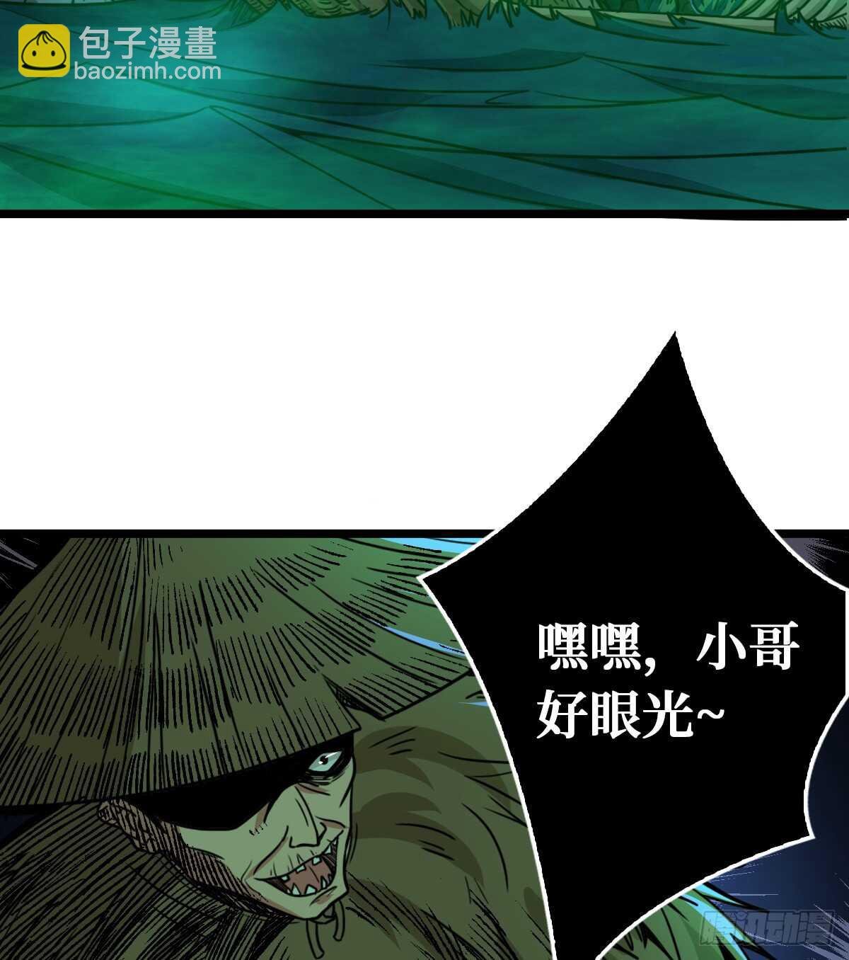第63话 你身上香香的味道