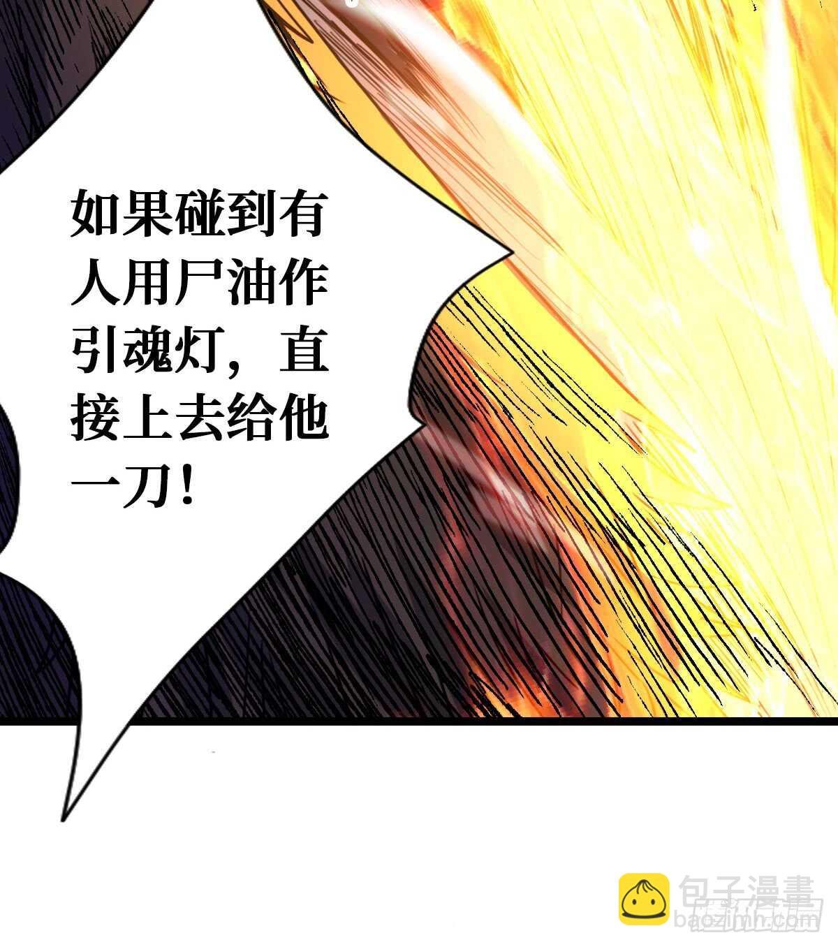 第63话 你身上香香的味道