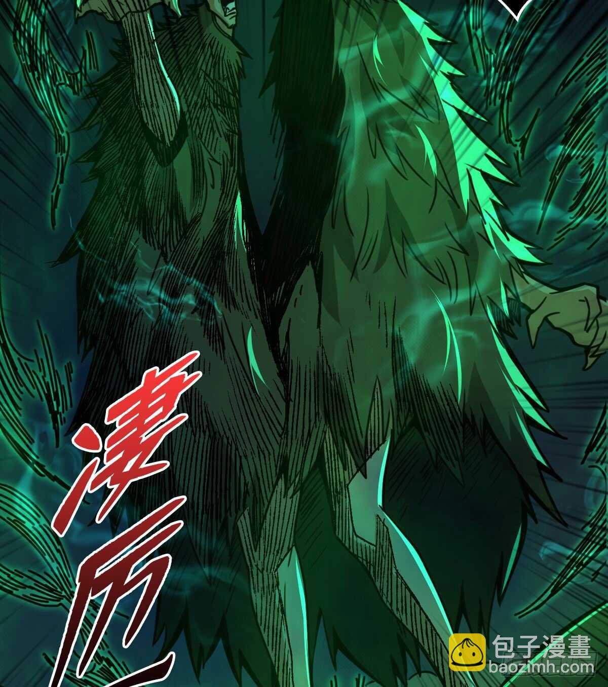第63话 你身上香香的味道