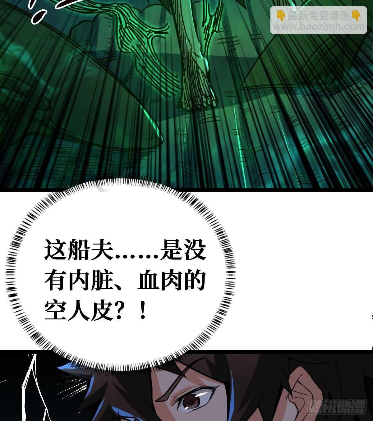 第63话 你身上香香的味道