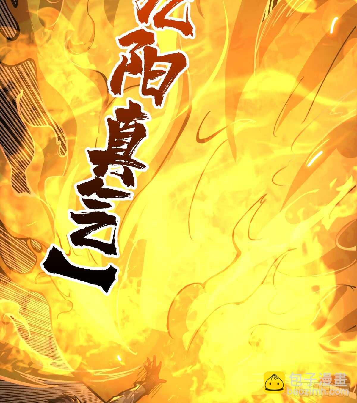 第63话 你身上香香的味道