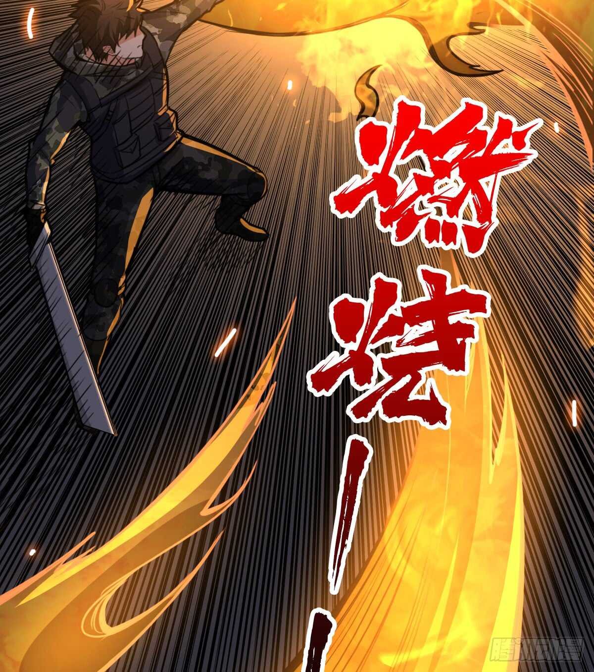 第63话 你身上香香的味道