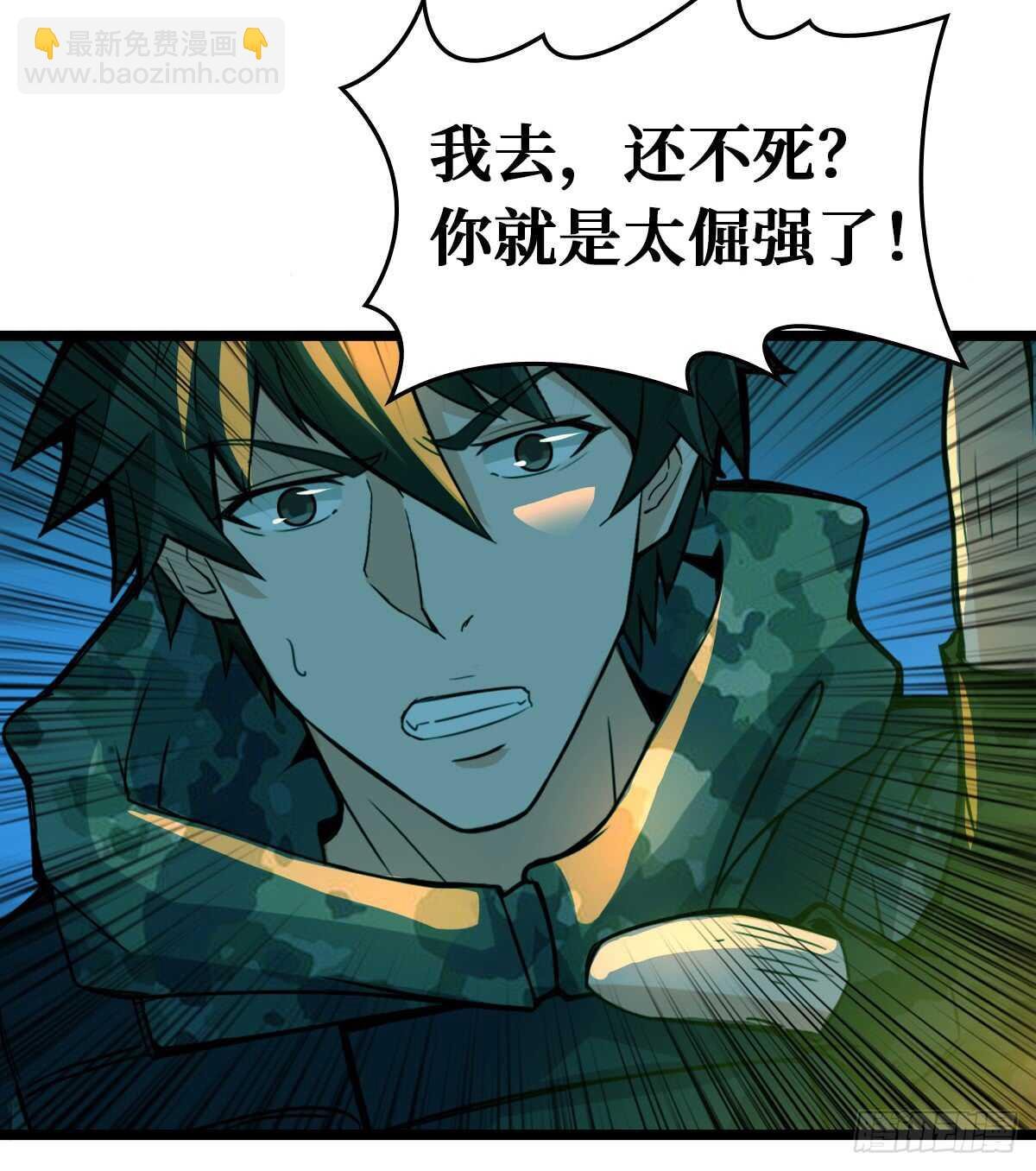 第63话 你身上香香的味道