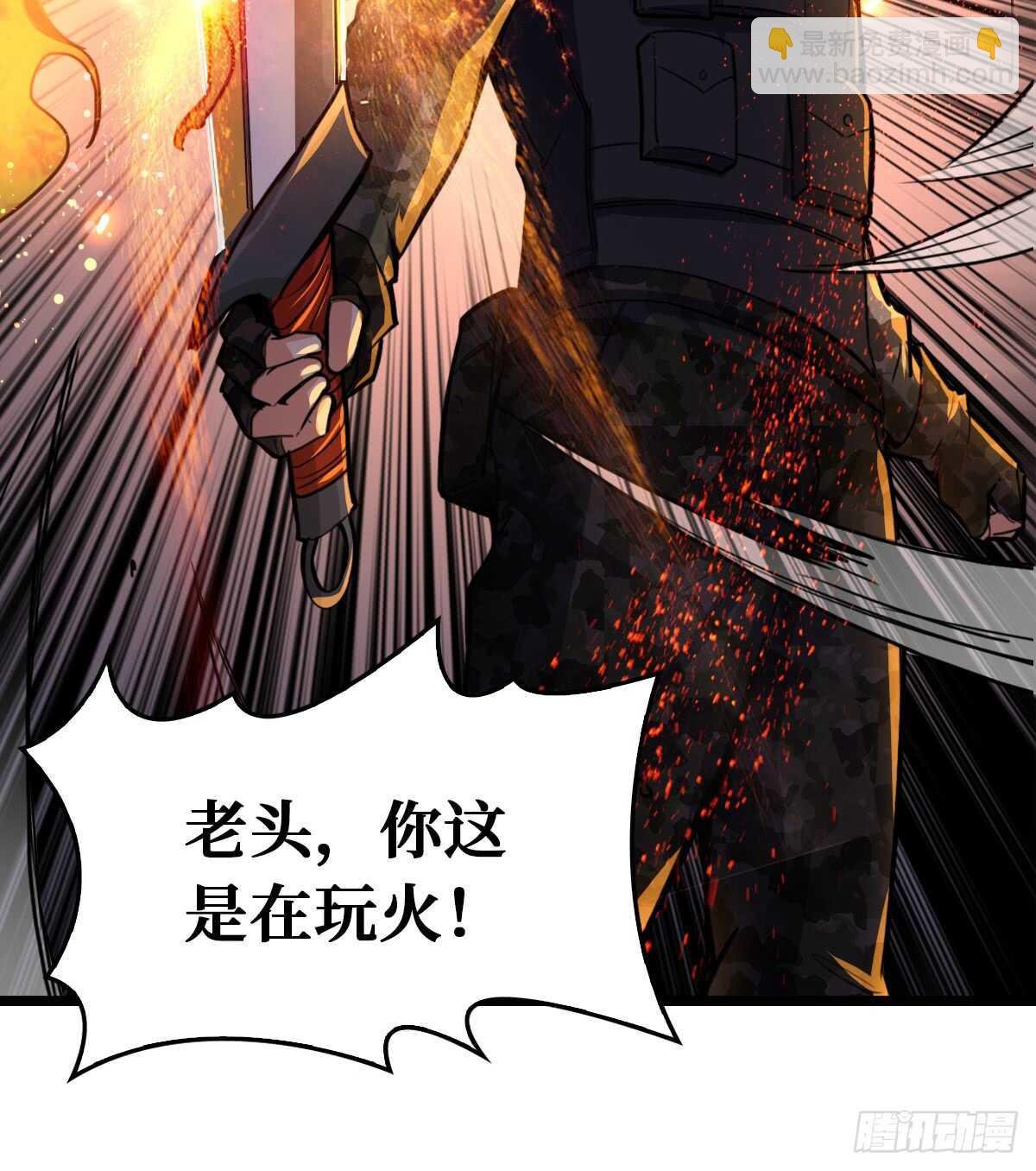 第63话 你身上香香的味道