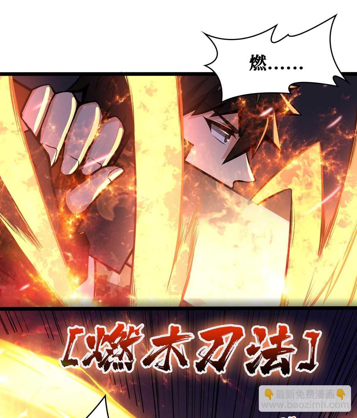 第64话 捞尸人与连线师