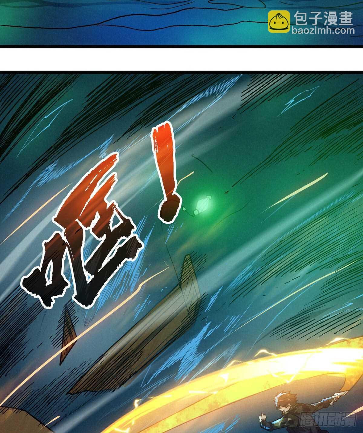 第64话 捞尸人与连线师