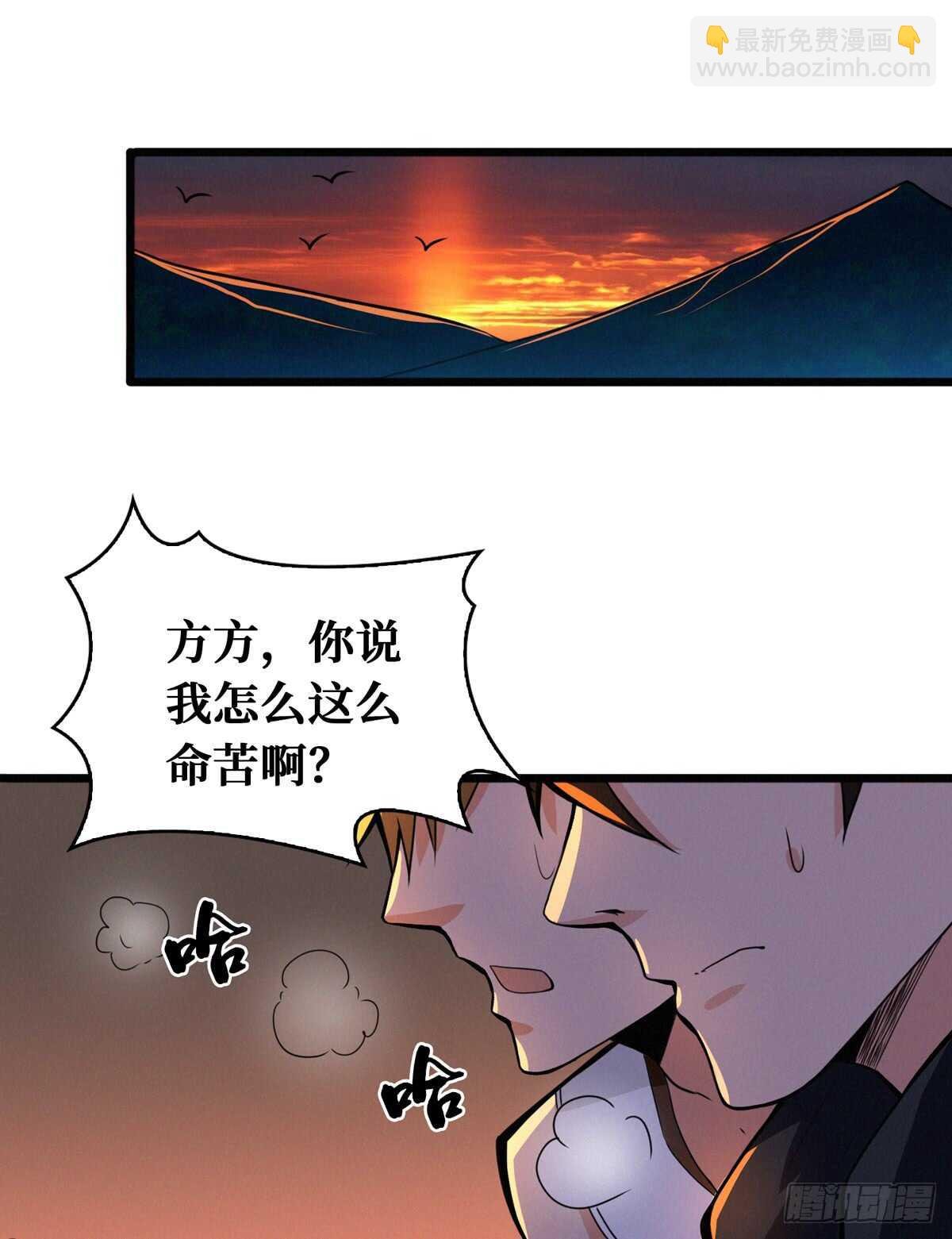 第64话 捞尸人与连线师