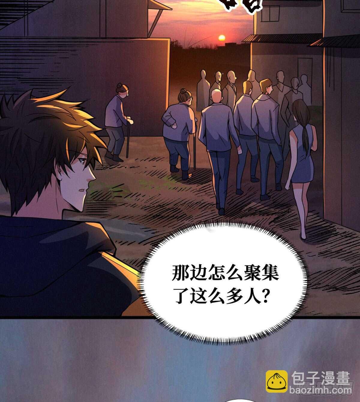 第64话 捞尸人与连线师