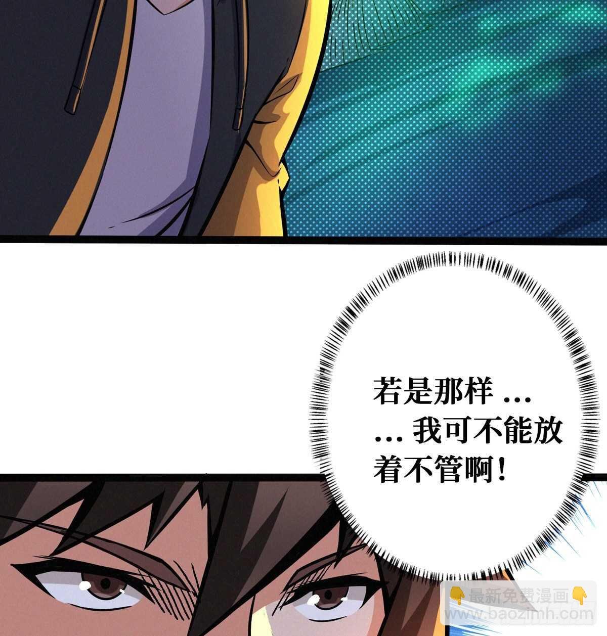 第65话 龙头湖捞尸