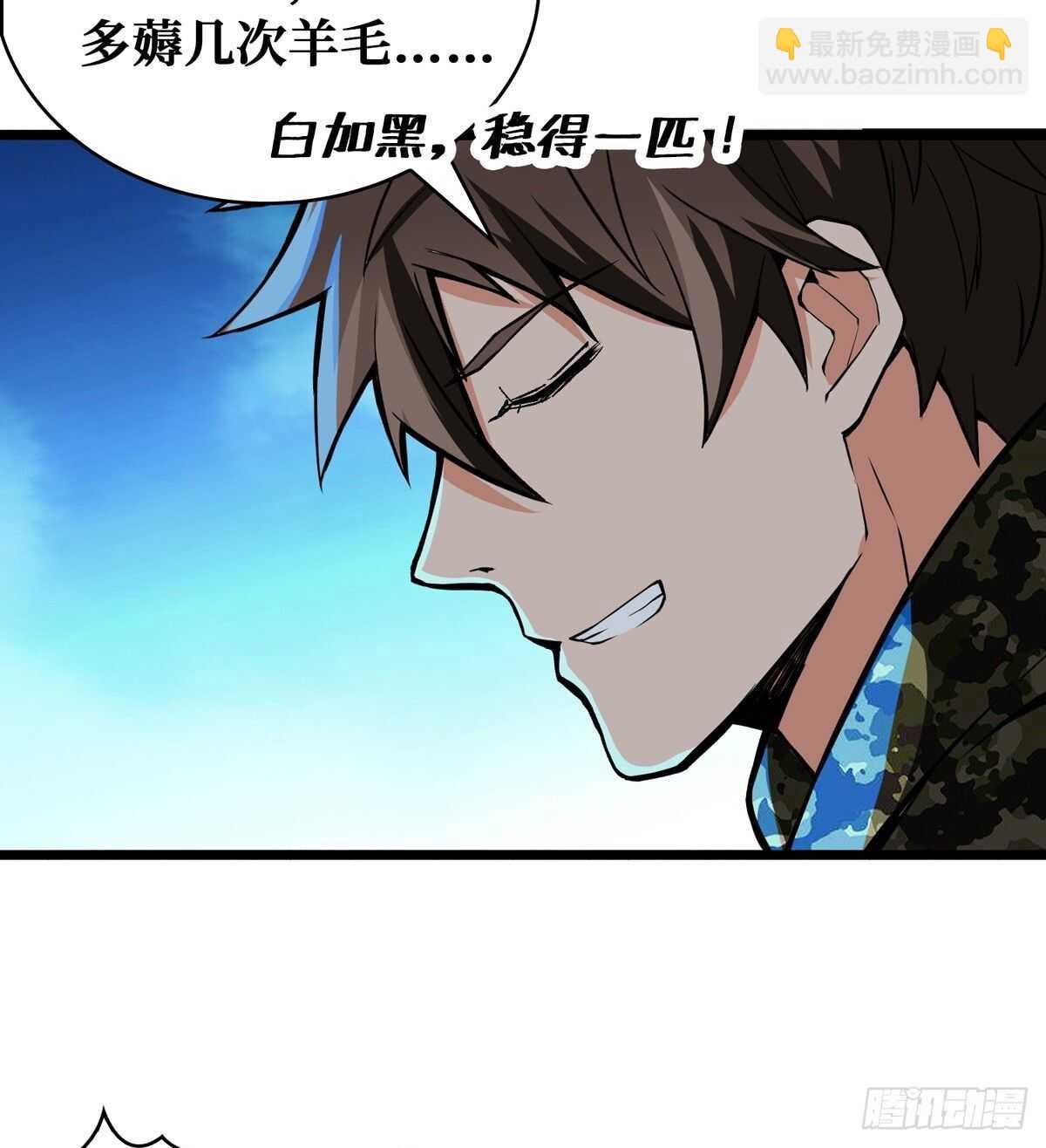 第66话 鬼湖迷云