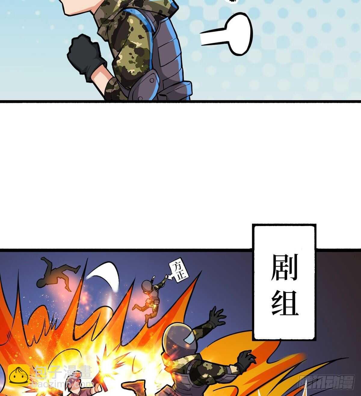 第66话 鬼湖迷云