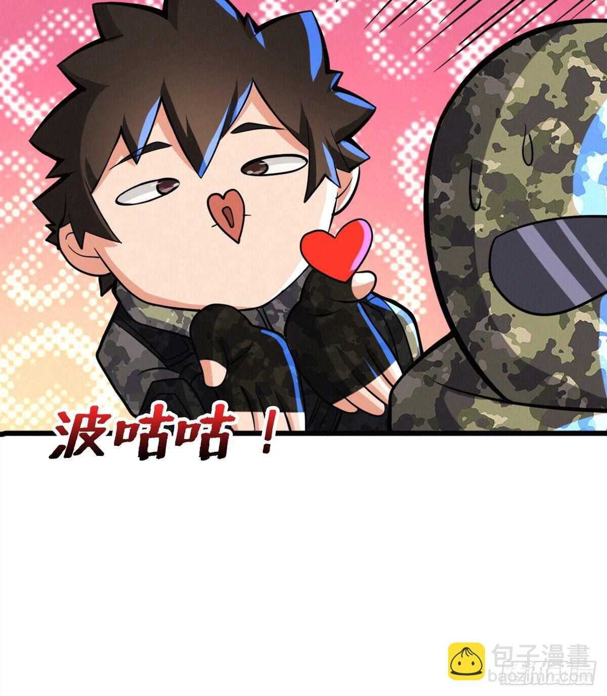 第67话 和妹子一起走阴