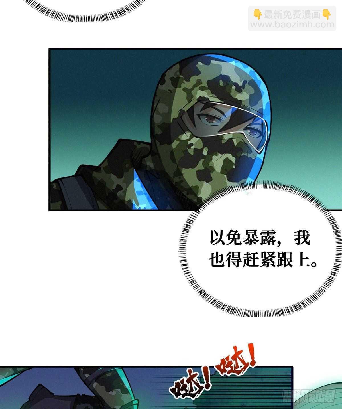 第68话 黑棺