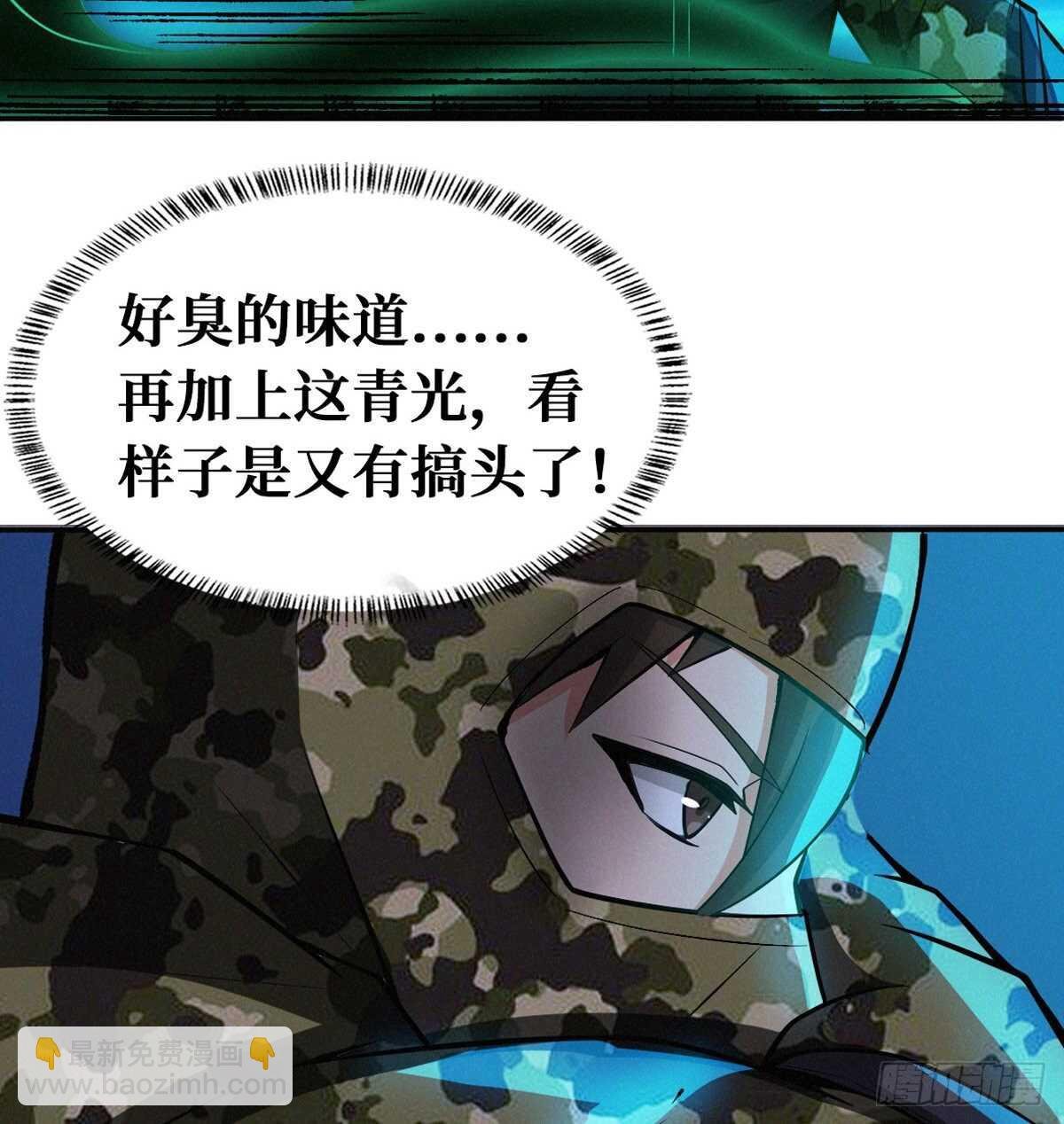 第68话 黑棺
