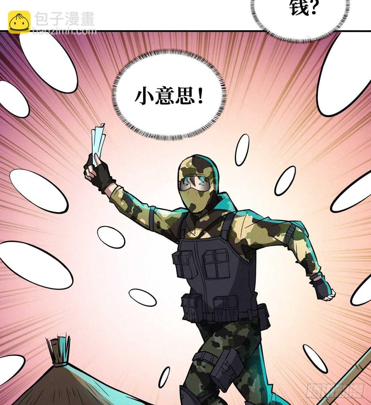 第68话 黑棺