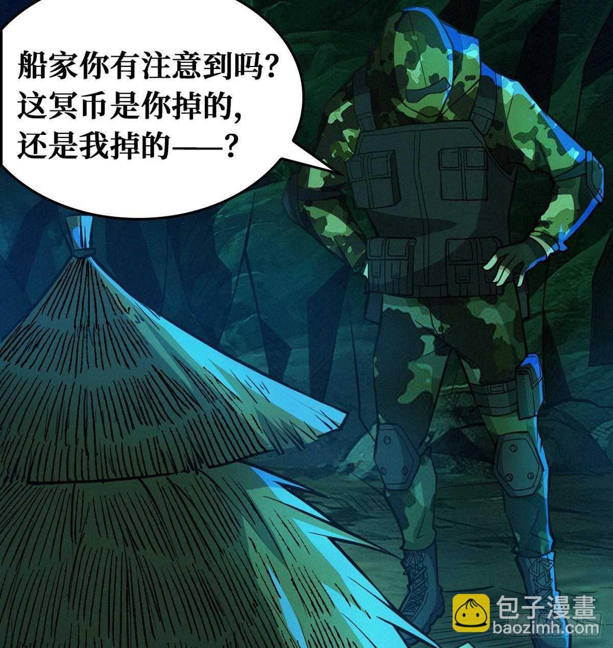 第68话 黑棺