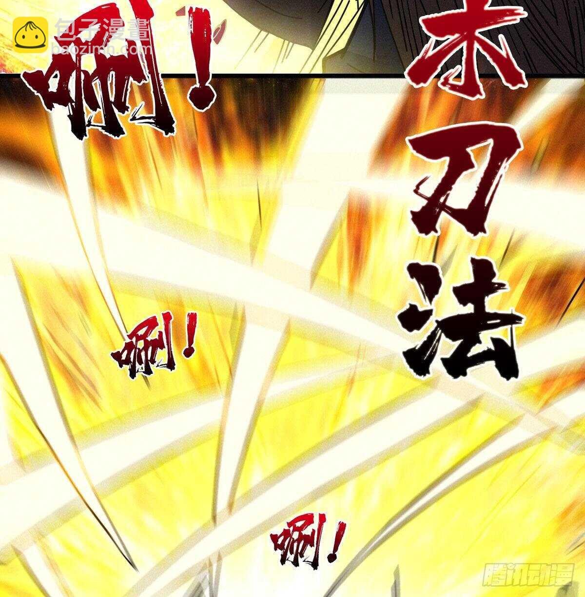 第68话 黑棺