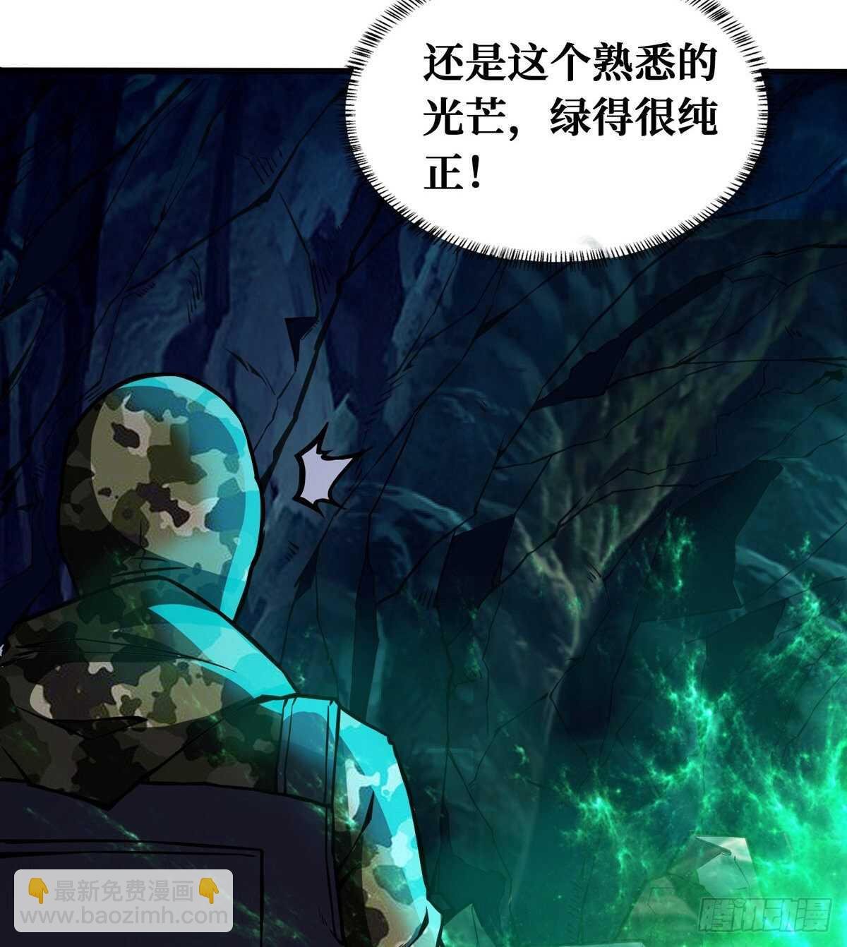 第68话 黑棺