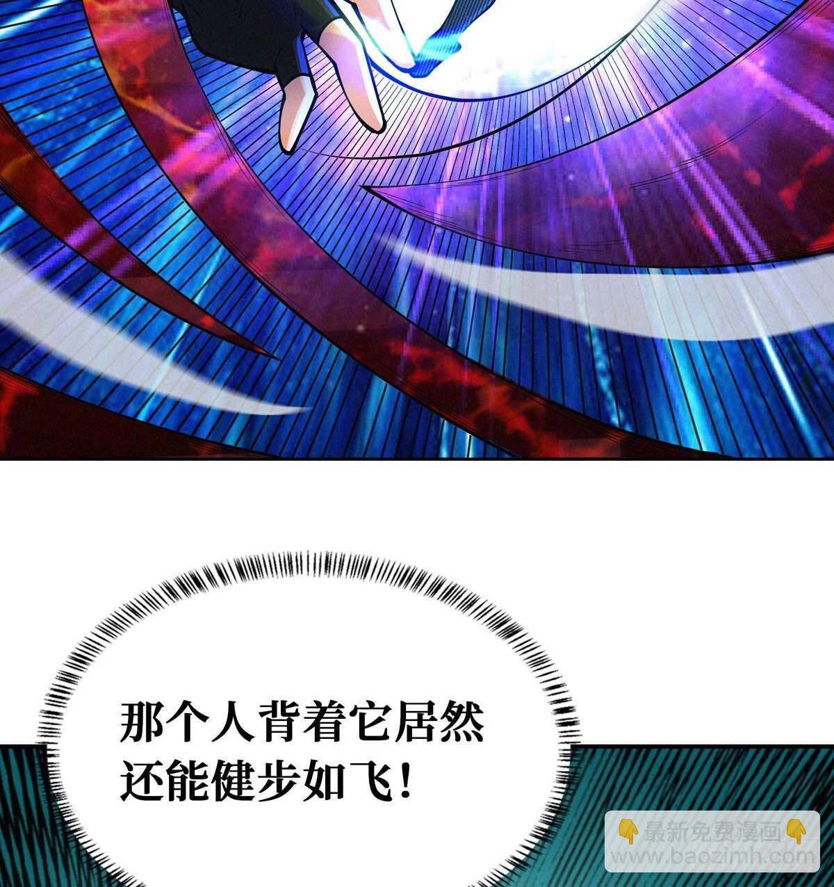 第68话 黑棺