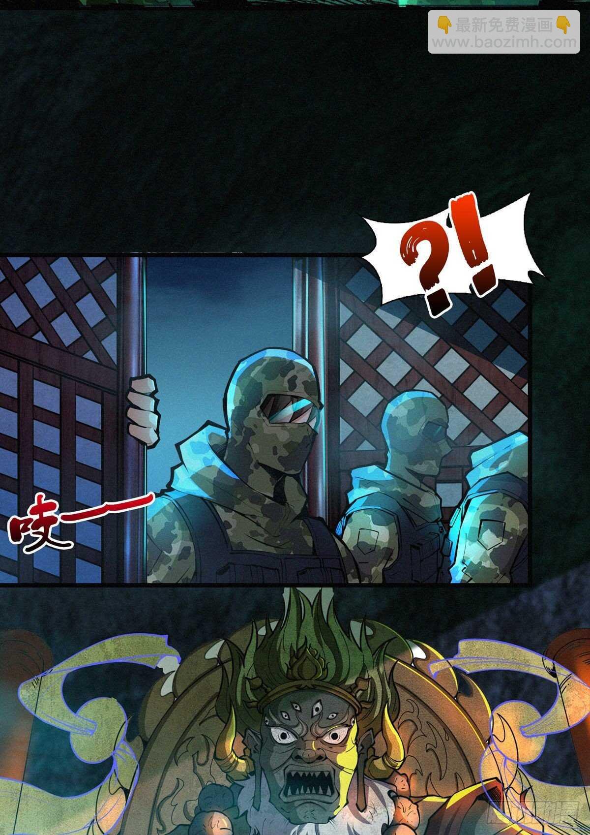 第69话 邪佛