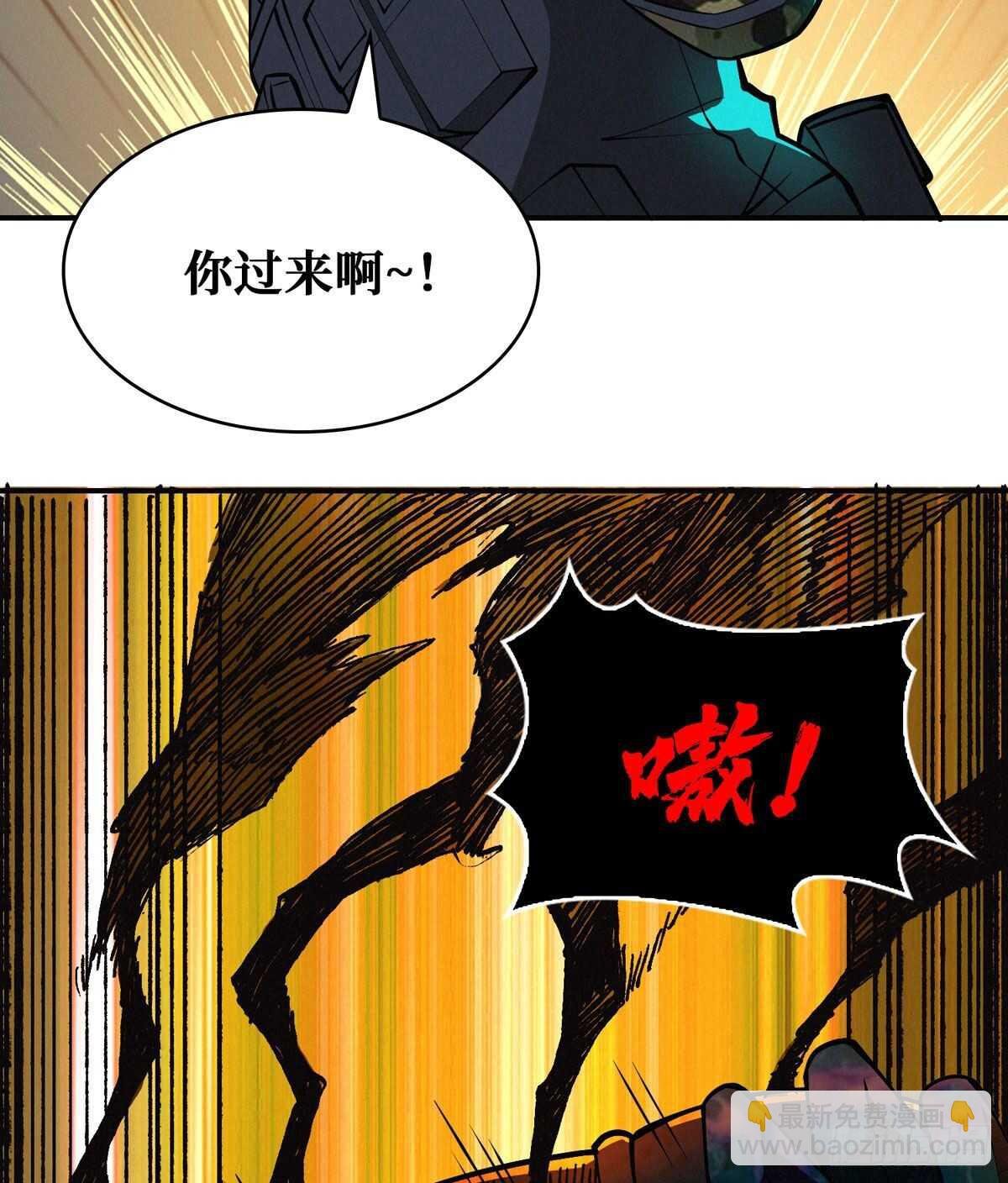 第71话 乌鸦报丧