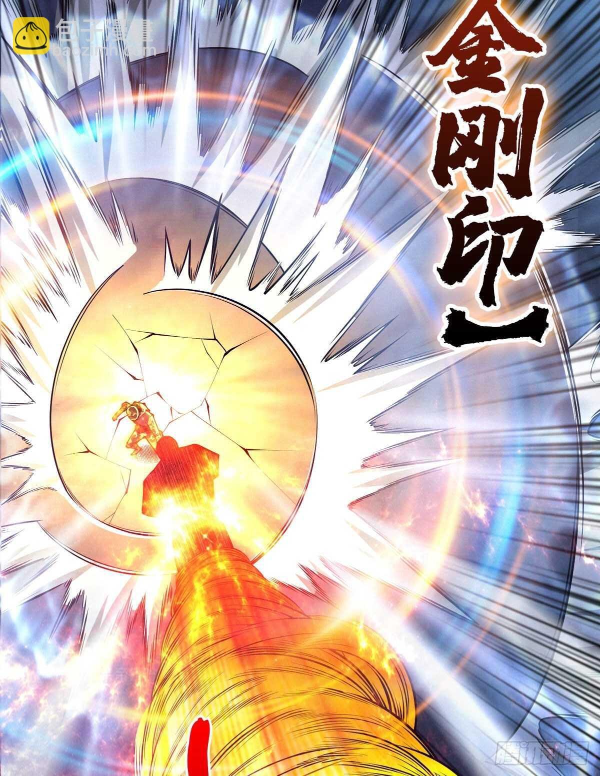 第71话 乌鸦报丧