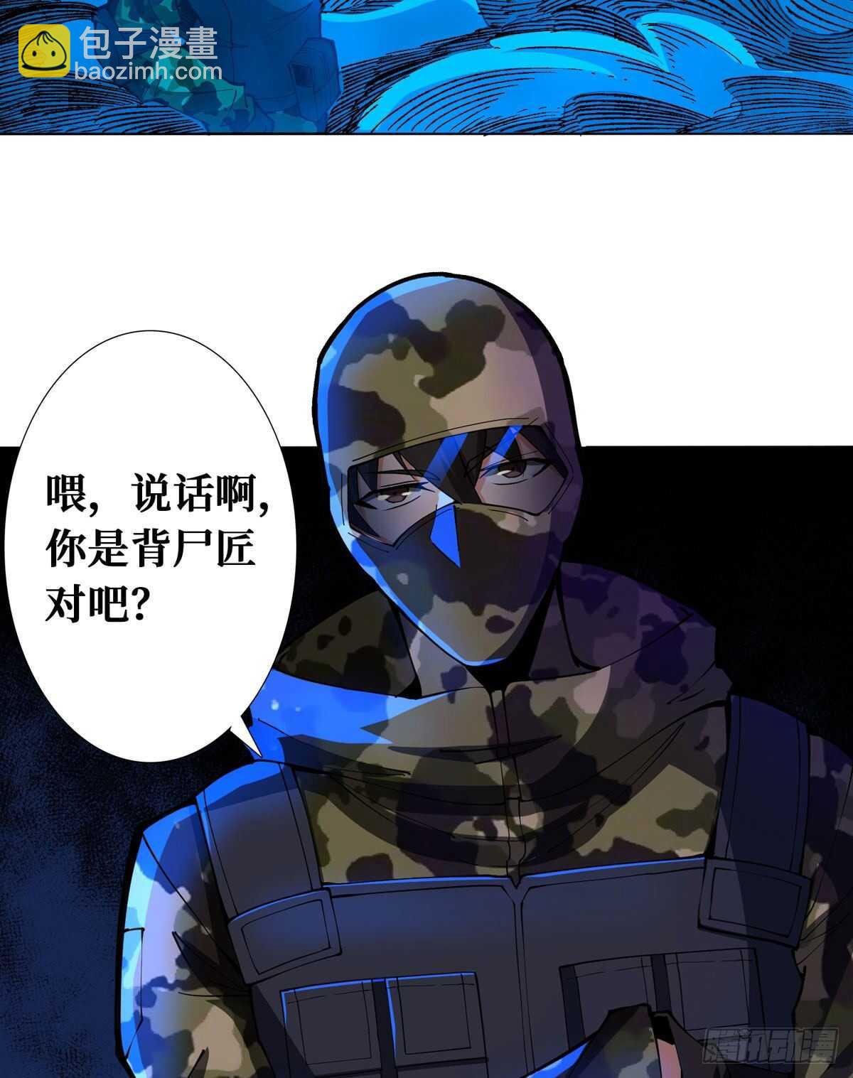 第71话 乌鸦报丧