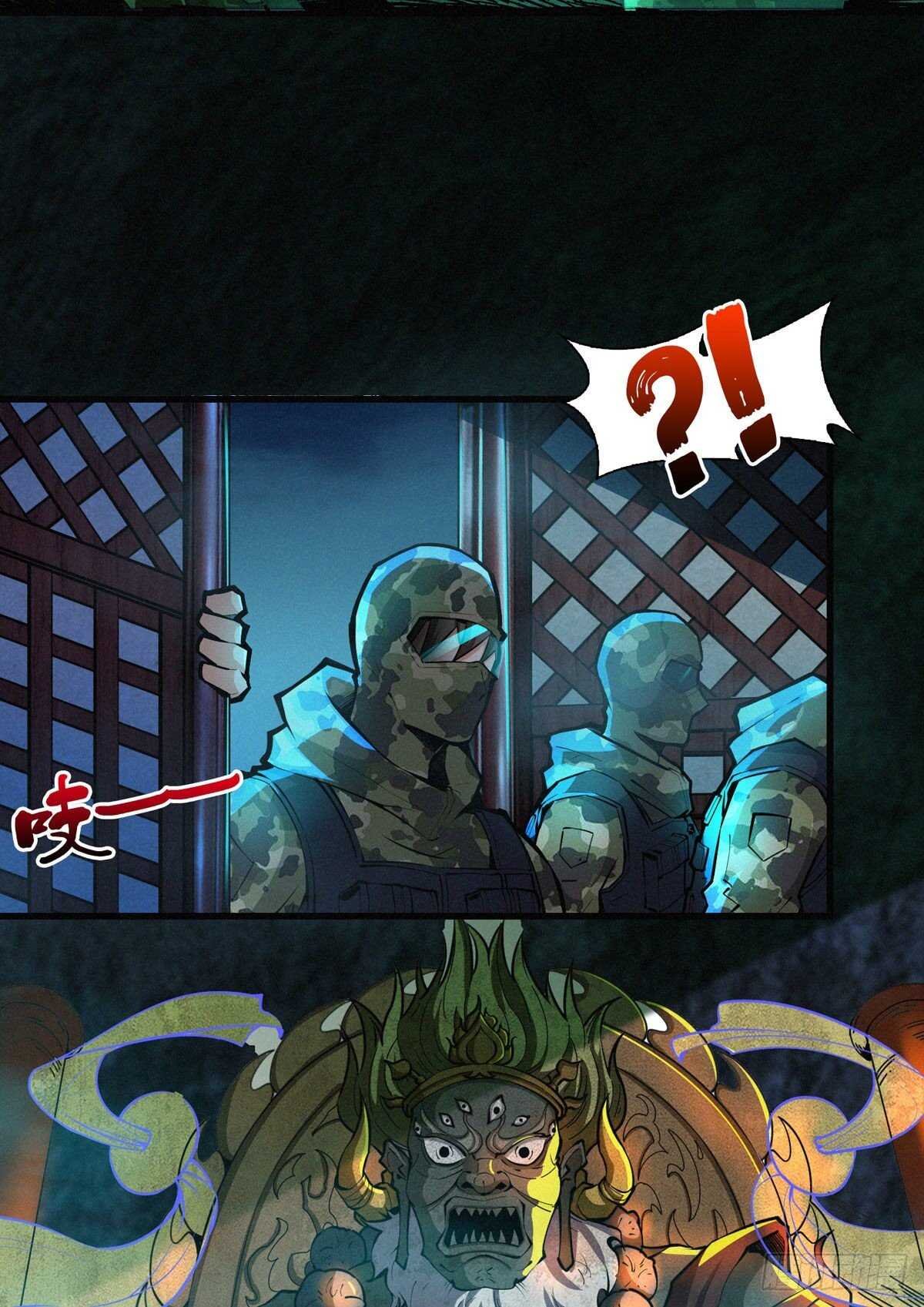 第71话 乌鸦报丧