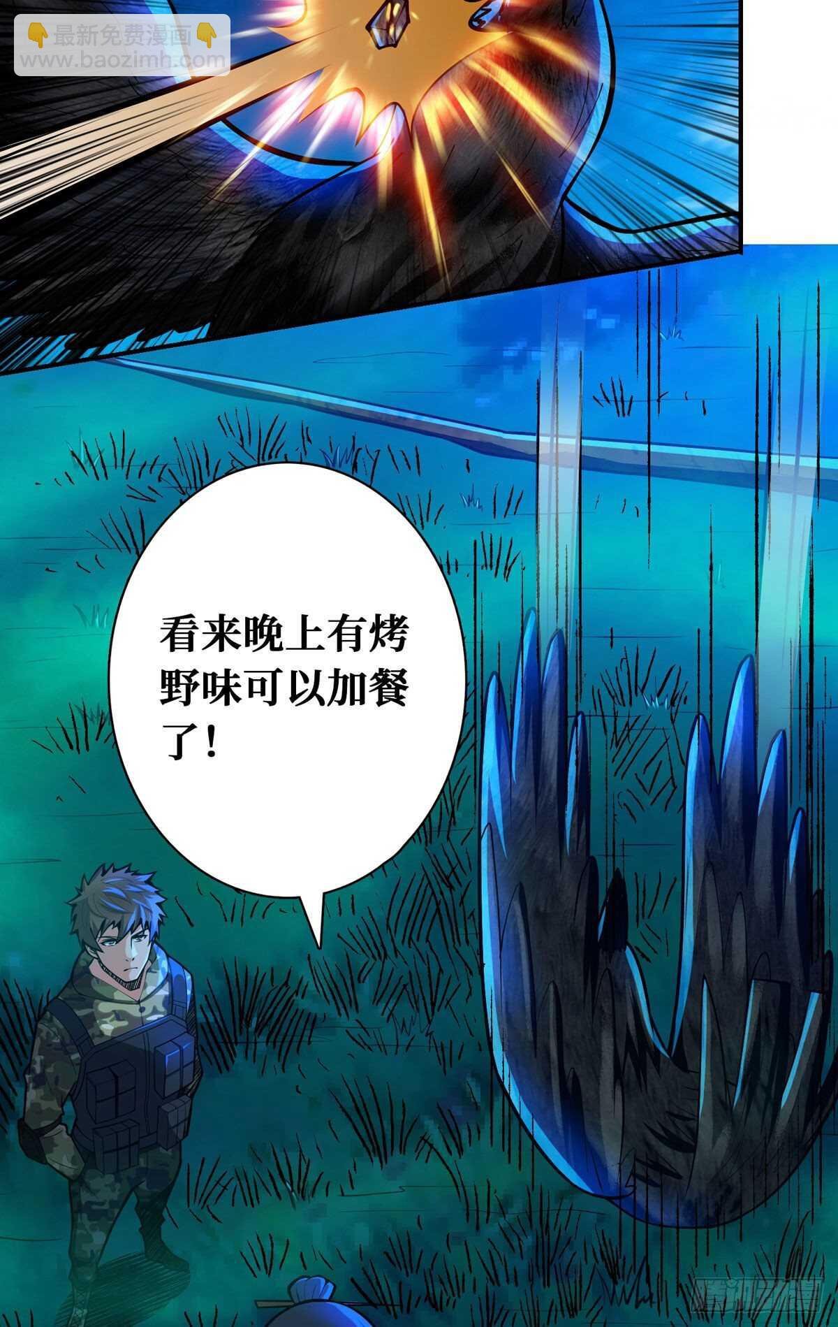第72话 三方势力的角逐