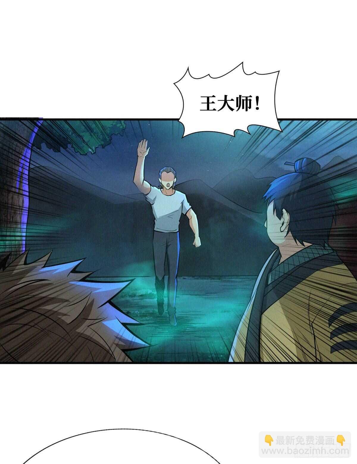 第72话 三方势力的角逐